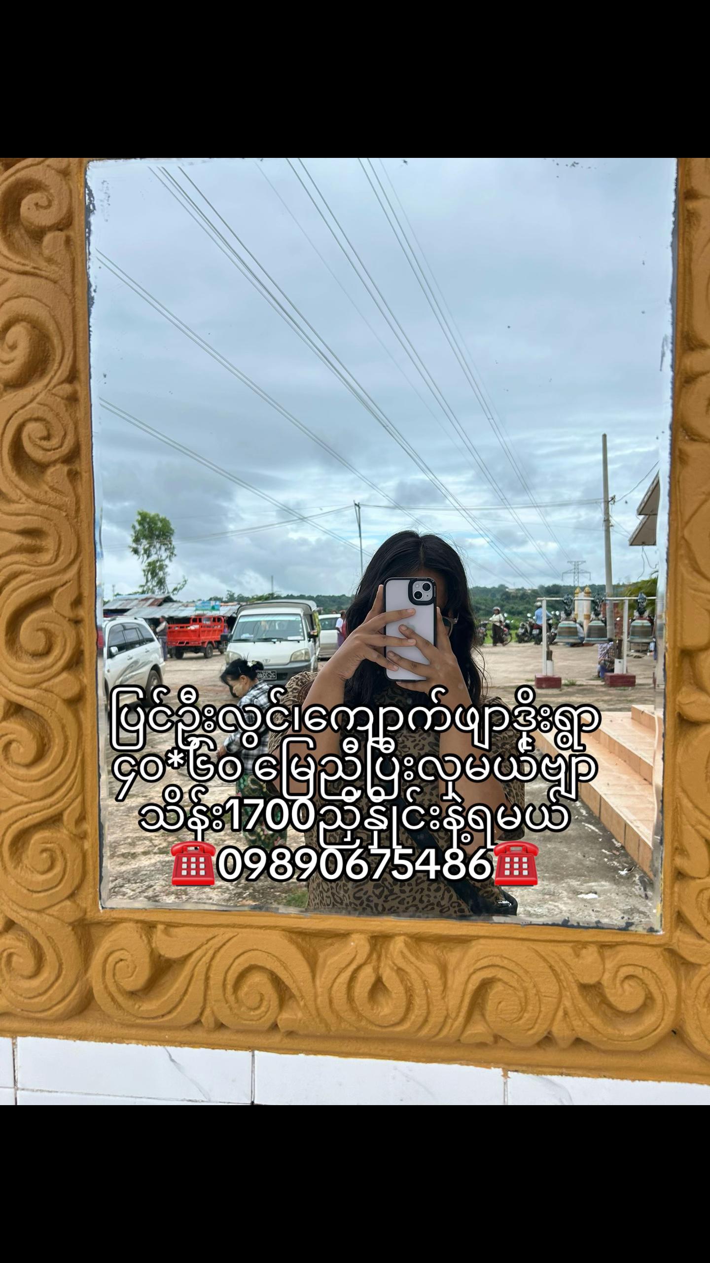 @Khaing🪭