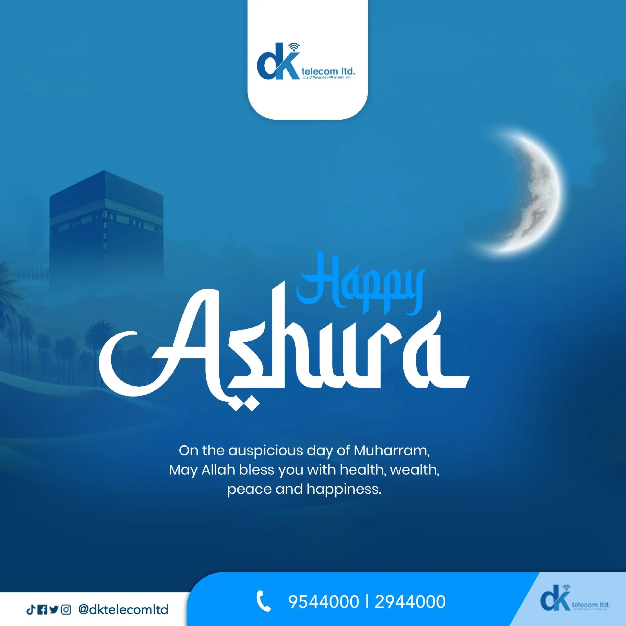 @DK Telecom