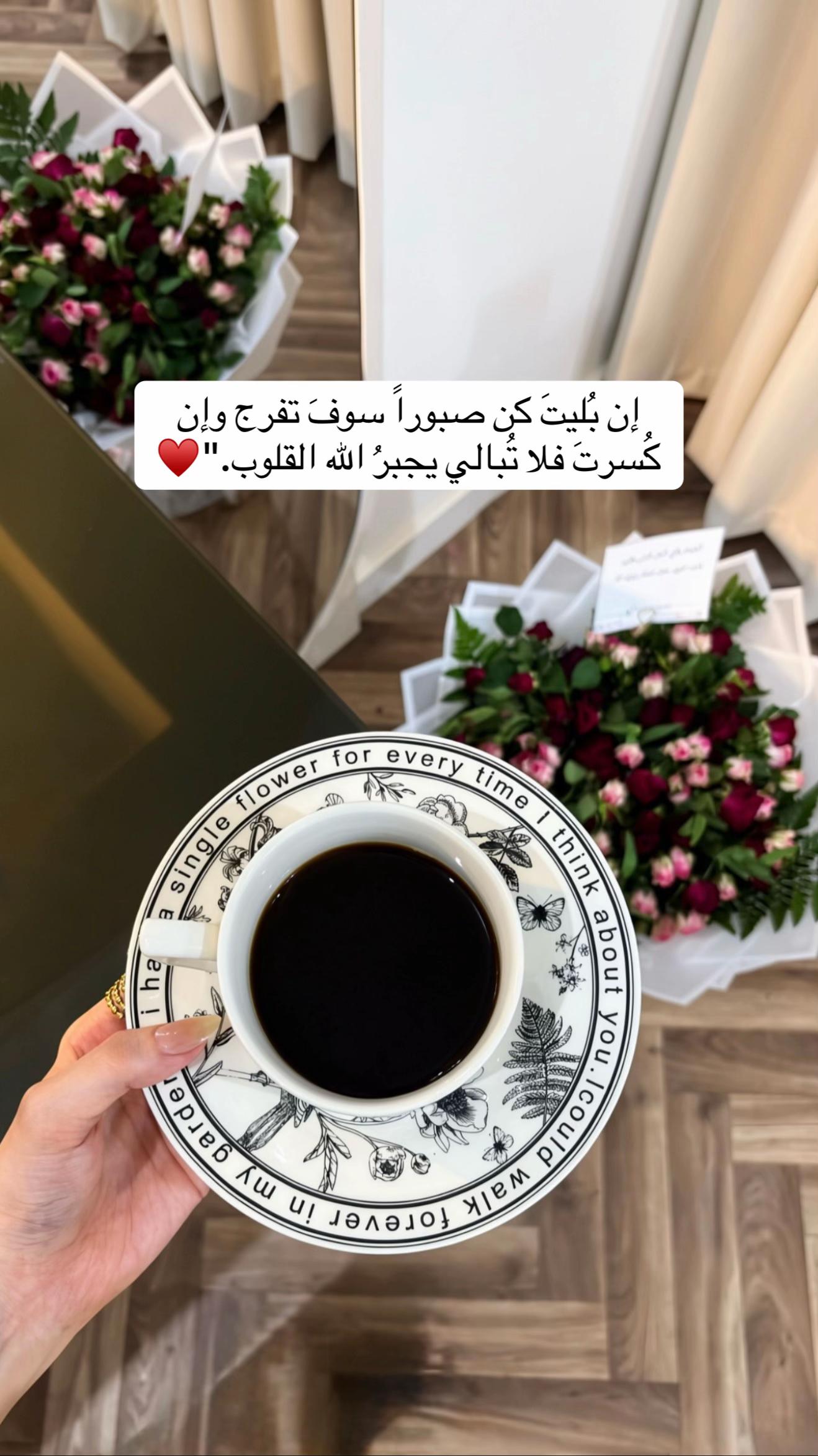 @FATIMAH🇸🇦