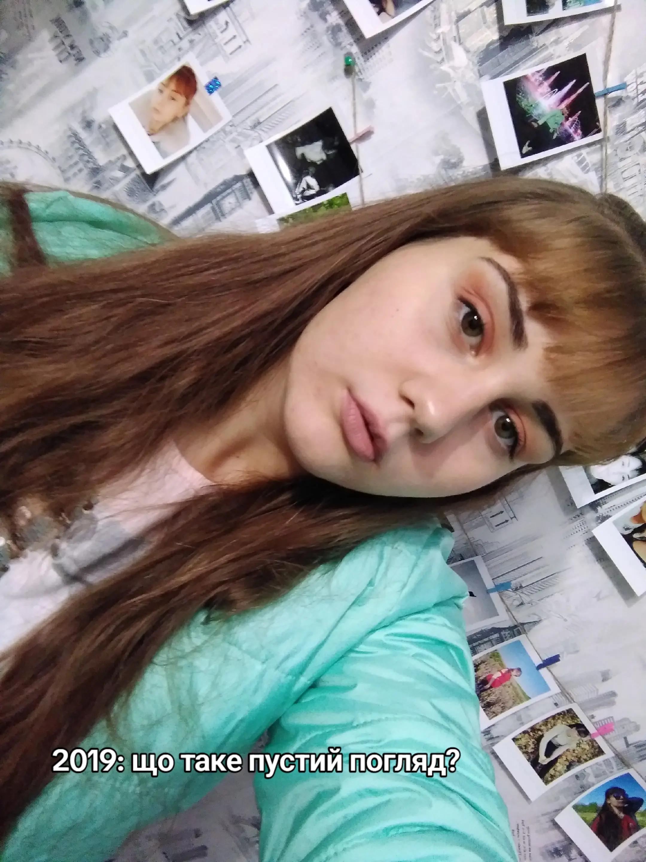 @Влада