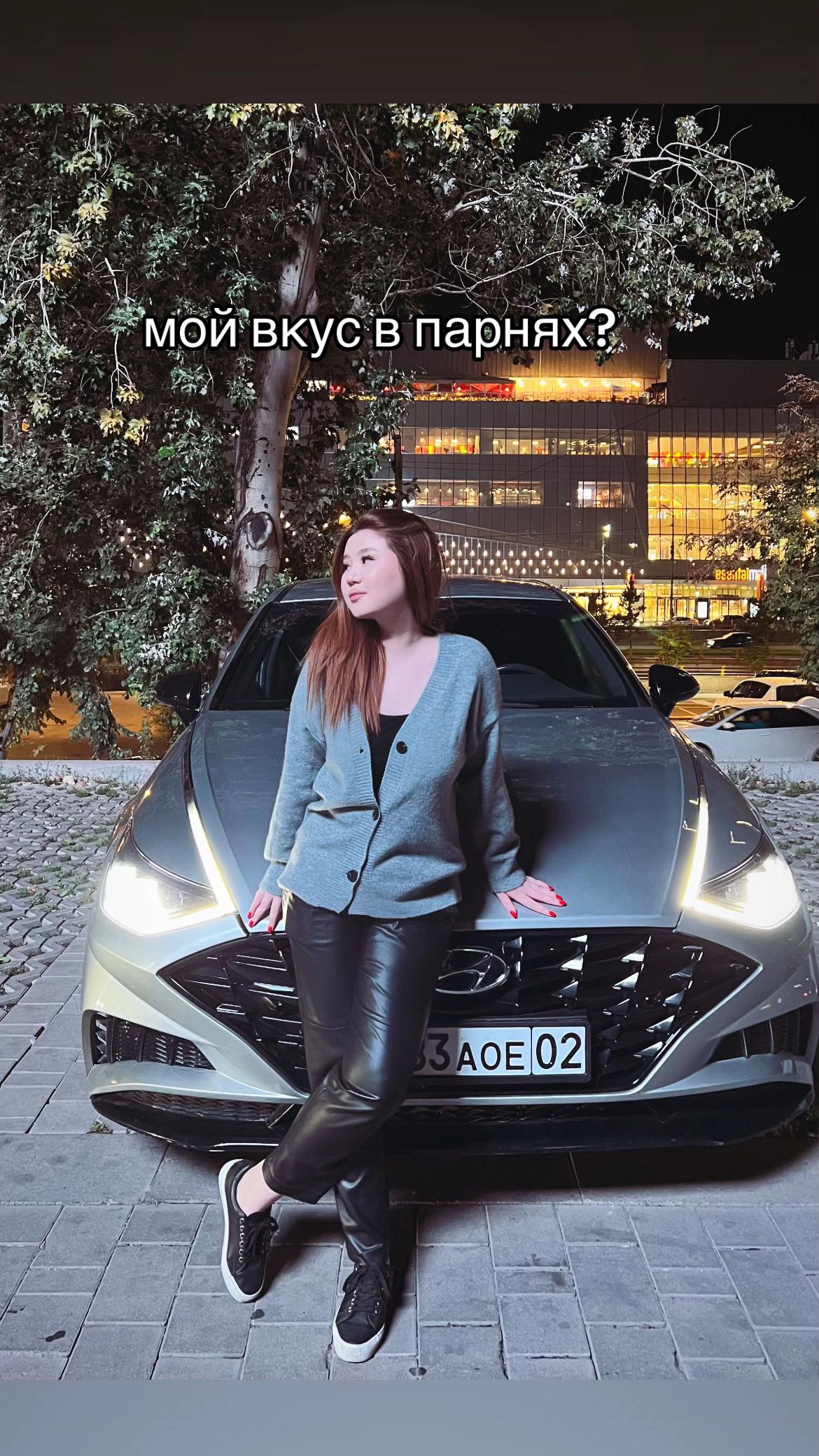 @Жанита Бауырсак