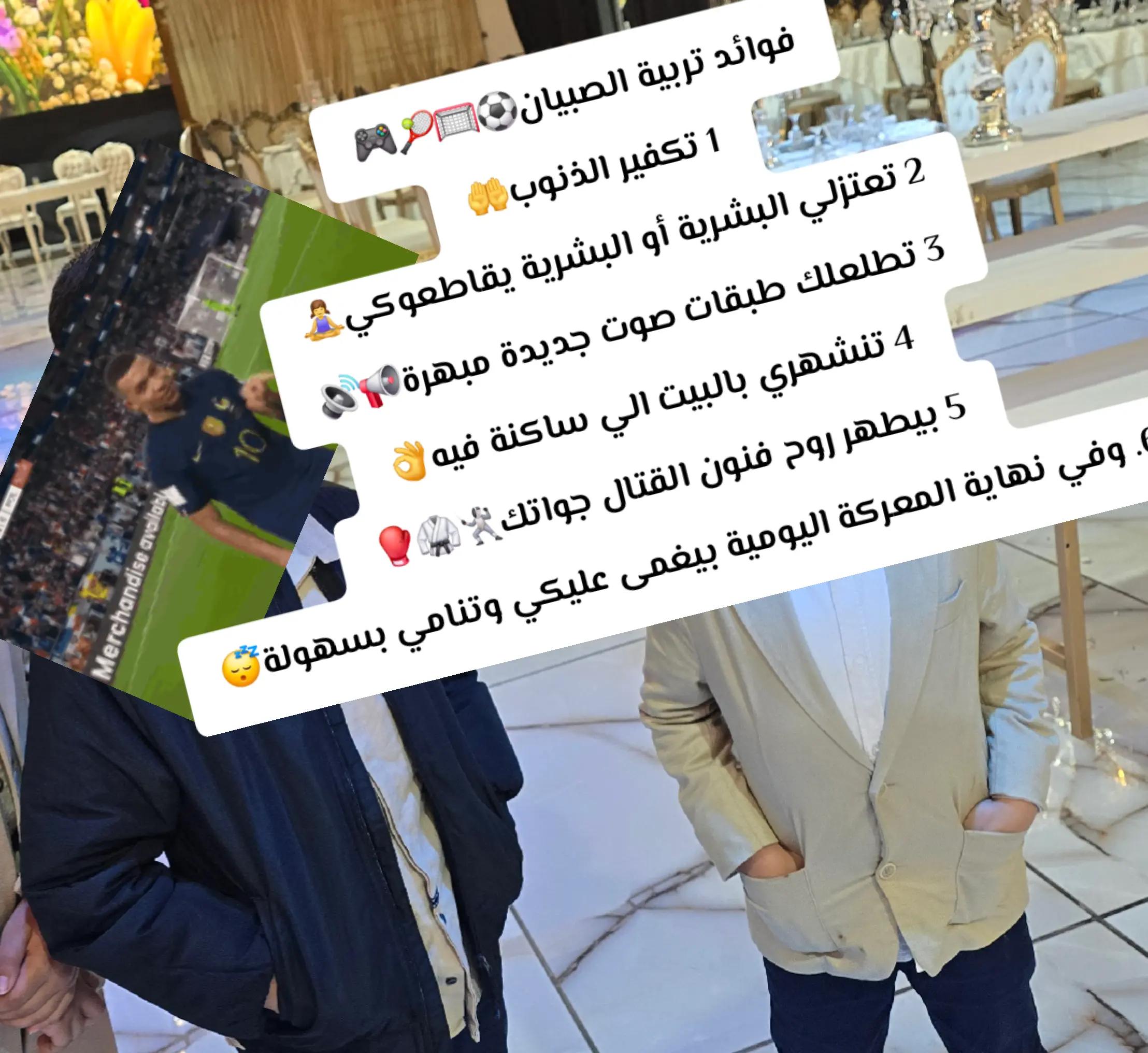 @Ilham El Madani