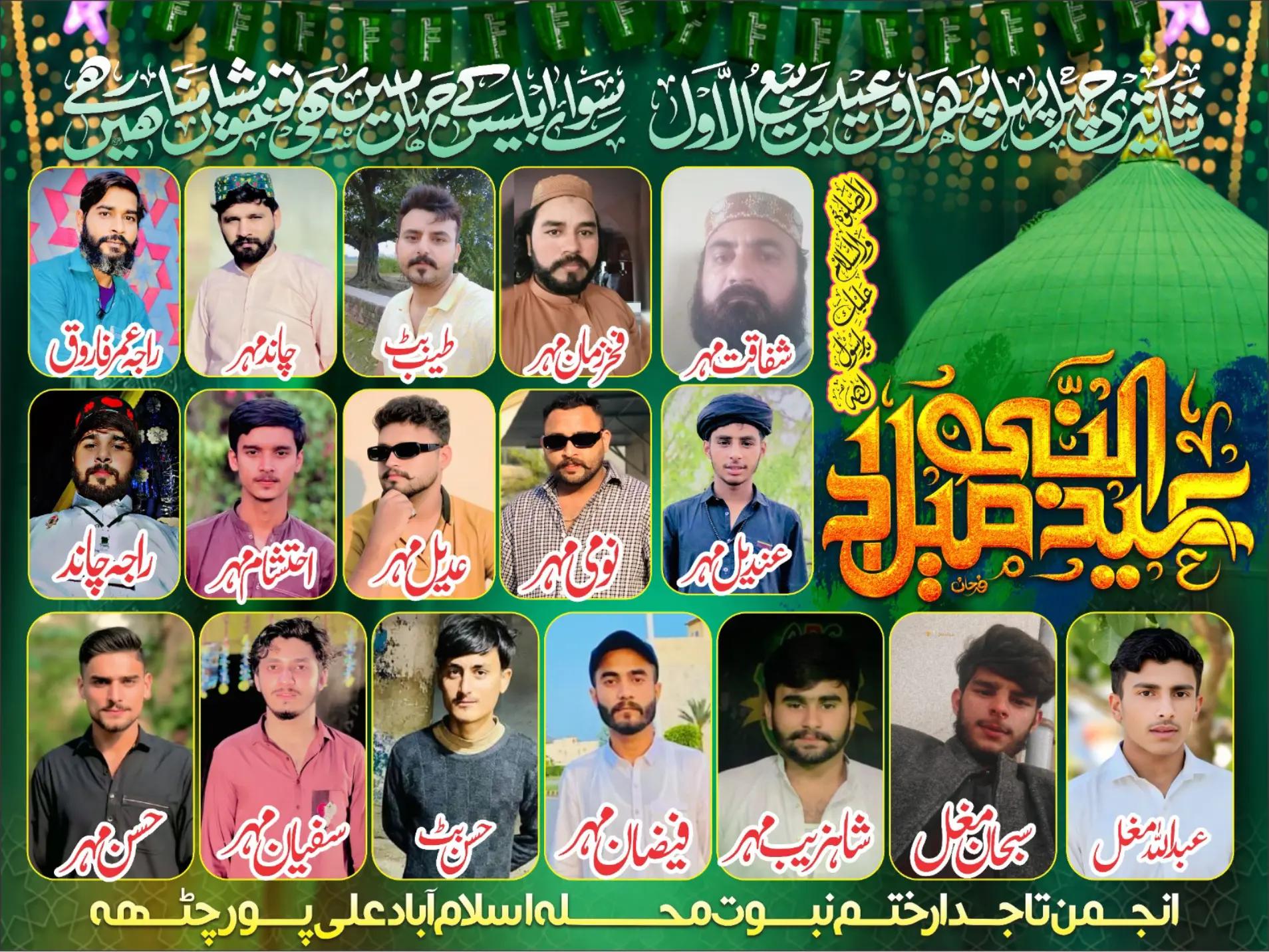 @🇧🇭 مہر بادشاہ 🇵🇰