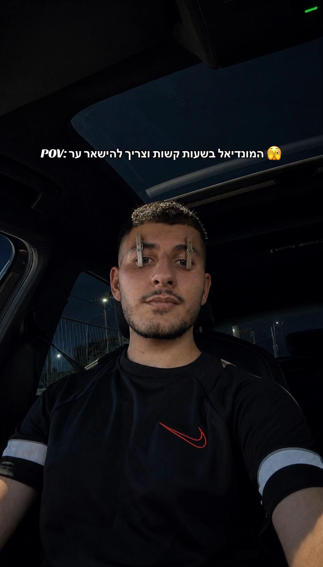 @Ori Ezra