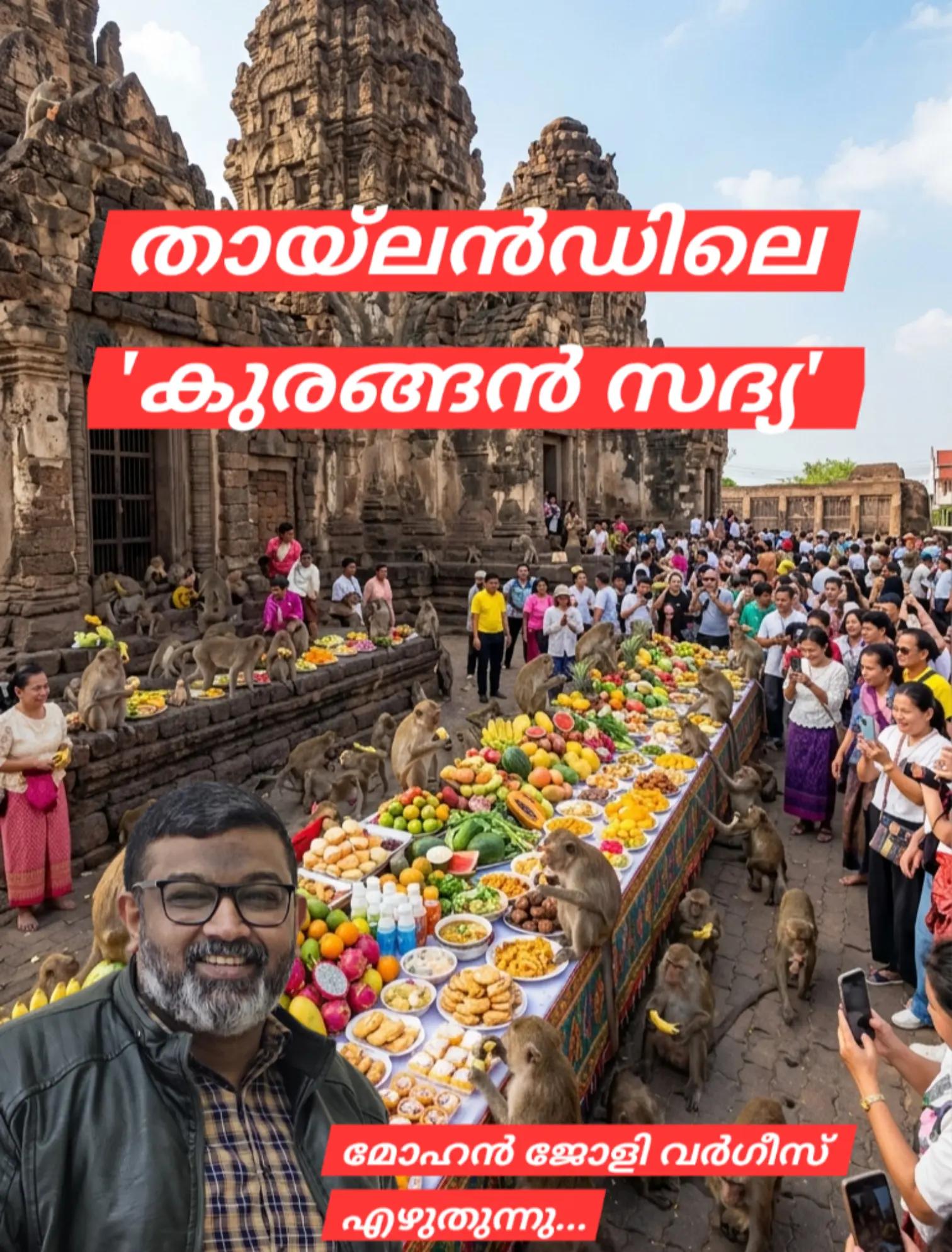 @Mohan Varghese Chris
