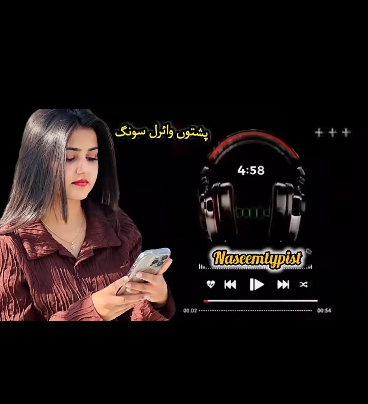 @🇵🇰👑S K  MUSIC 2👑🇵🇰
