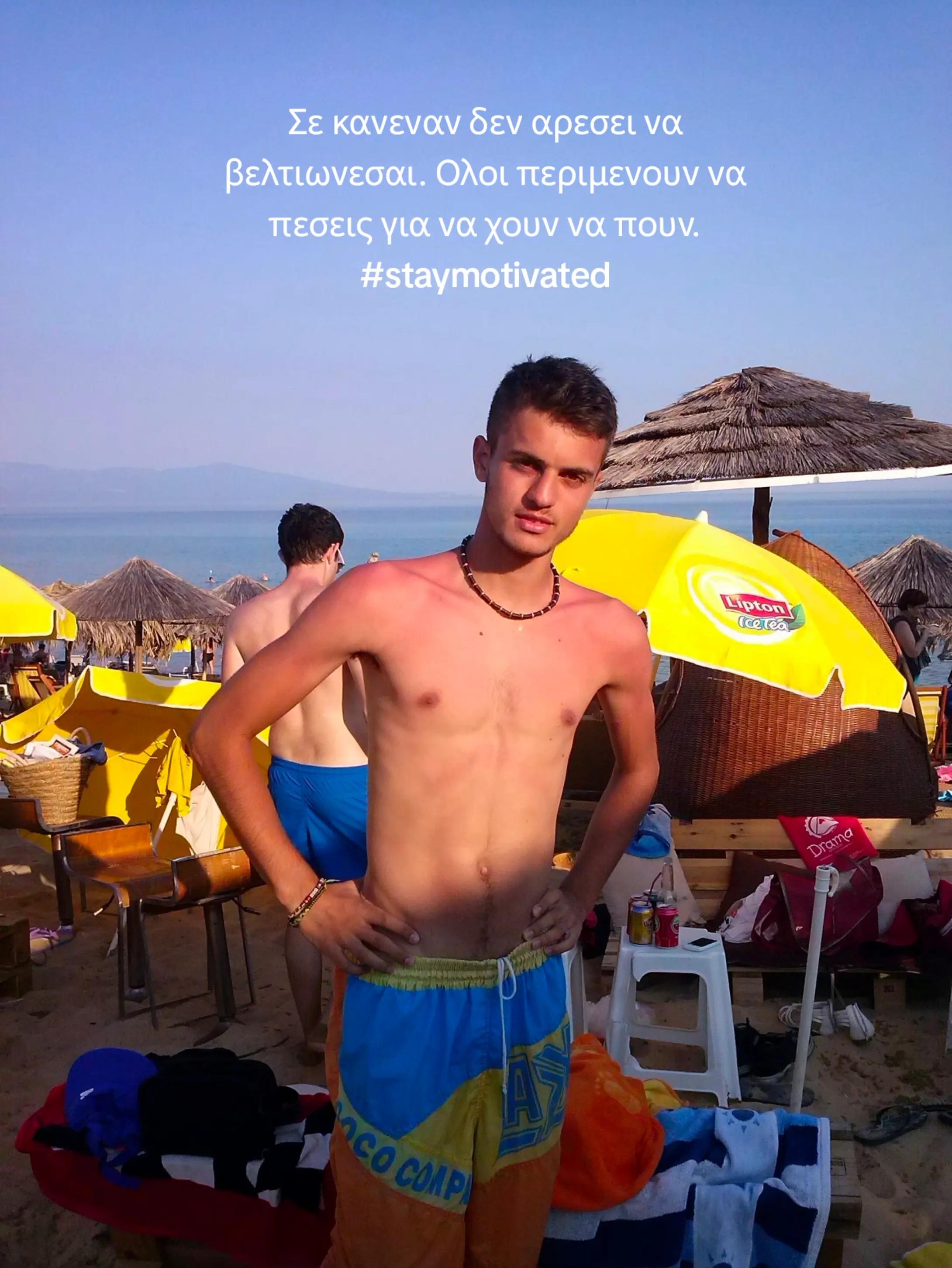 @Paschalis Lyratzis