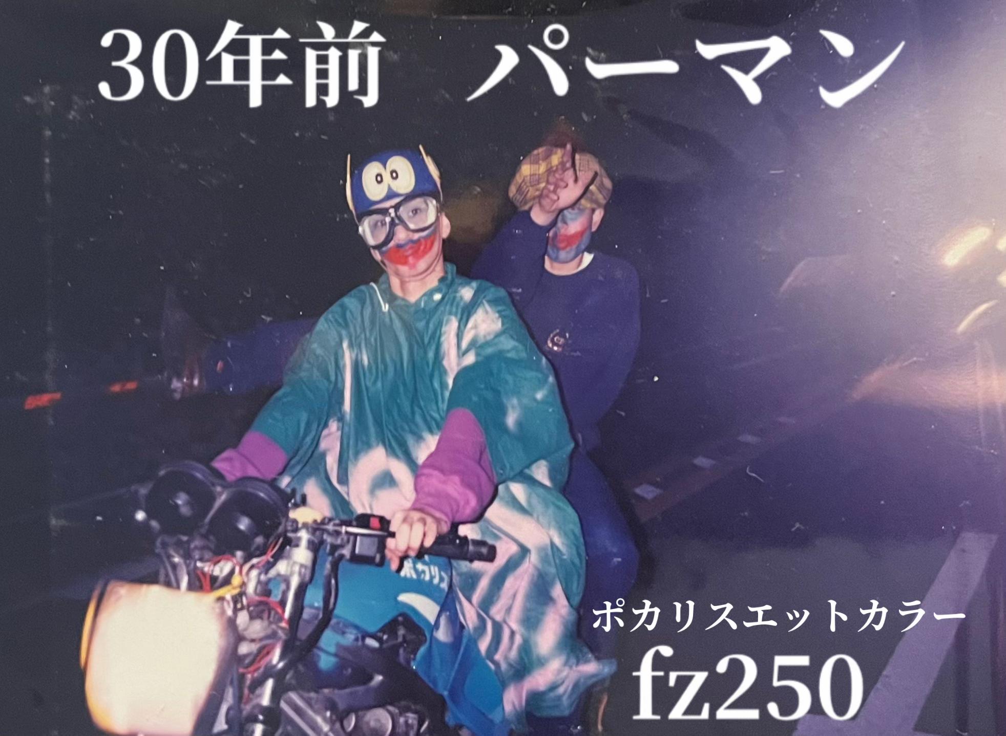 @総会長 ikuo nakamura