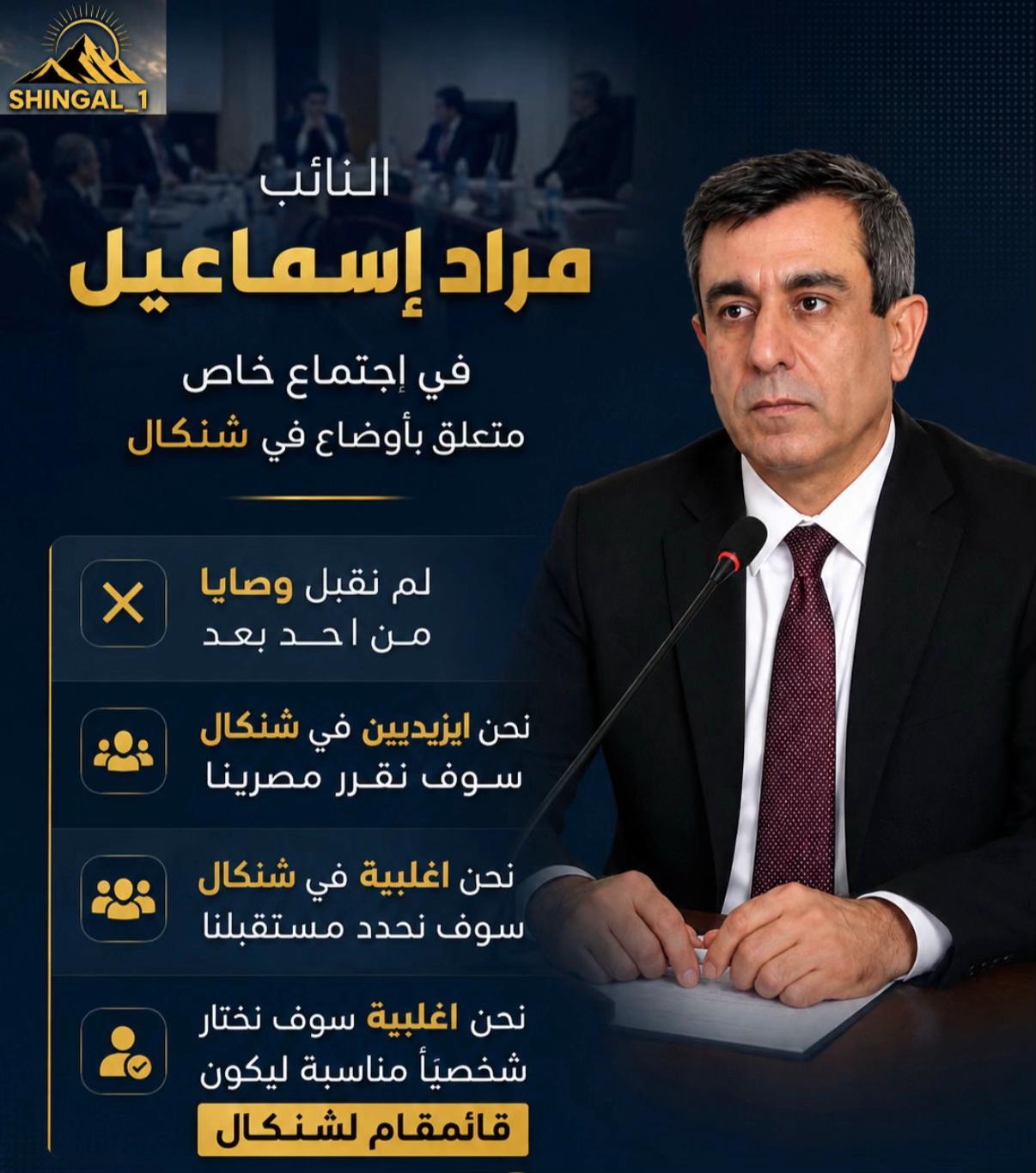 @shingal_1
