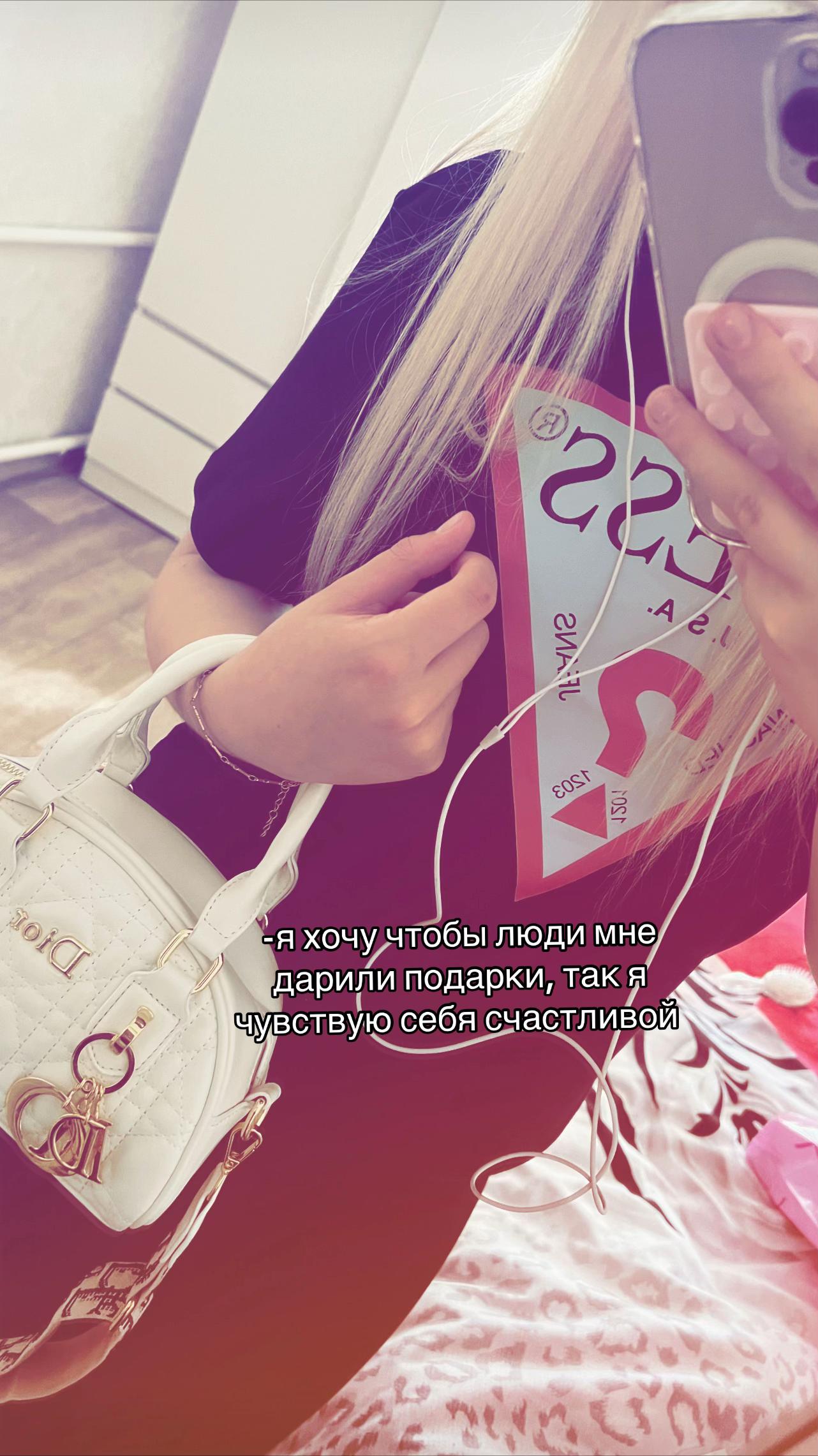@дэлиша#fantababy🥶🐰