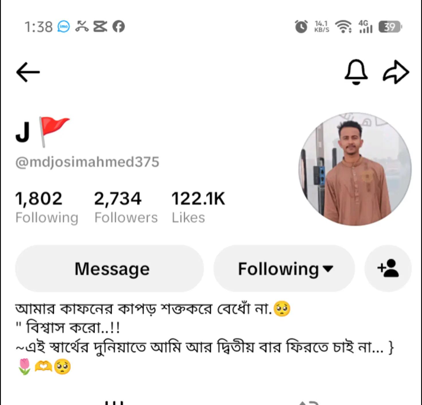 @丹ຮΐf༆ᴮᴴᴬᴵ