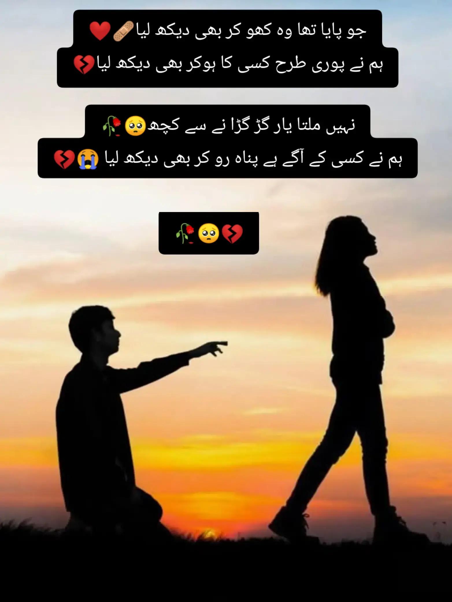 @موت کا انتظار🥀😔😭💔