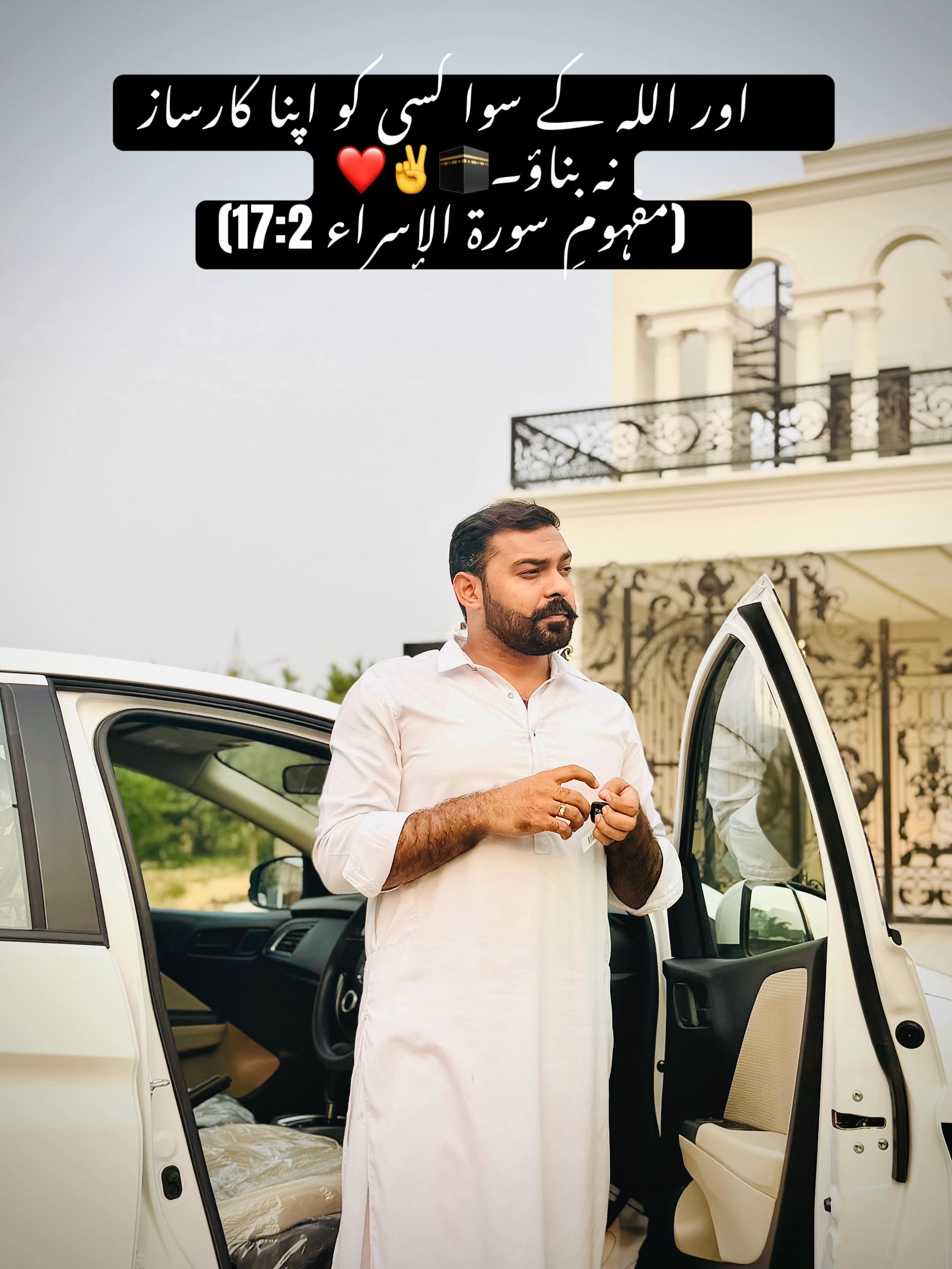 @Ipoint by Sardar Heera Jutt