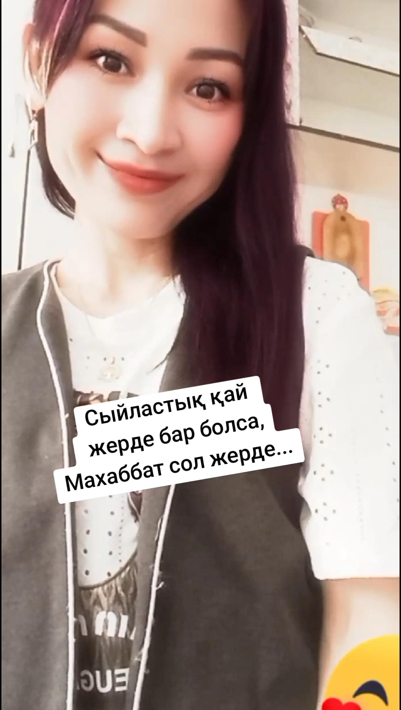 @Ерке кыз...🌹✅