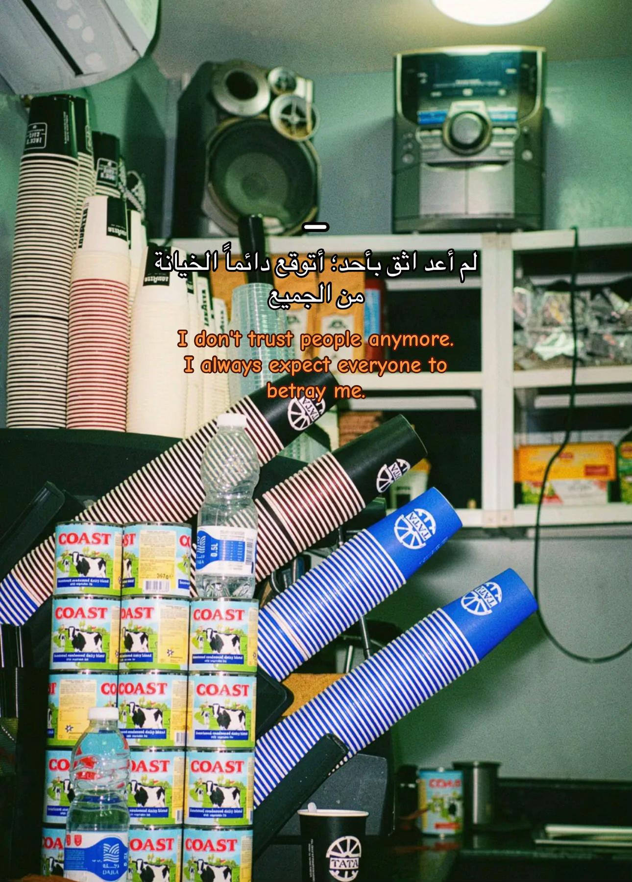@♯̶﮼العوأمي🔥🦅