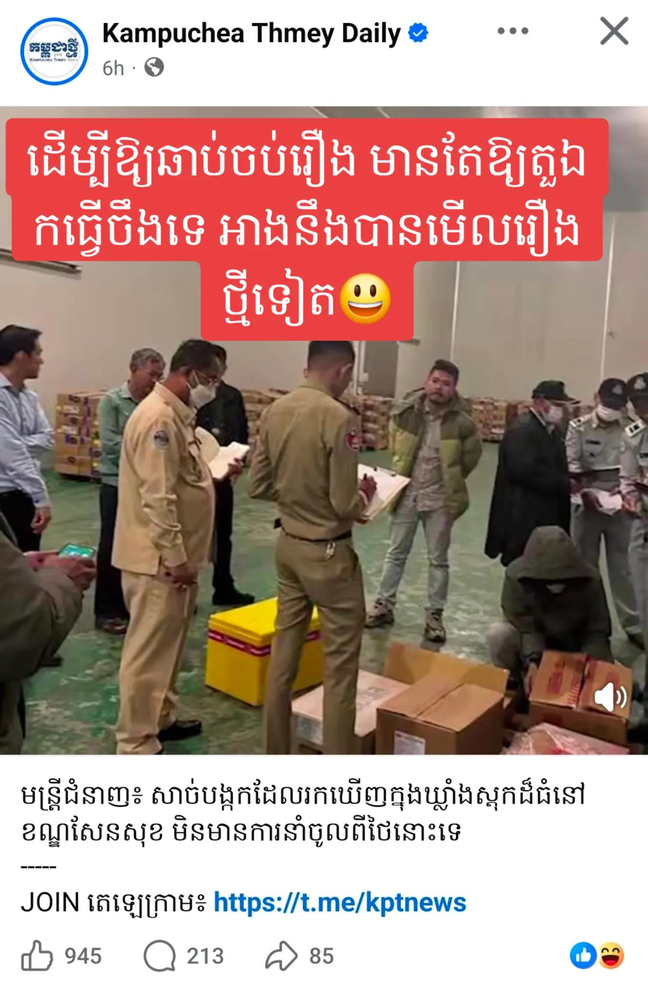 @តក់តក់