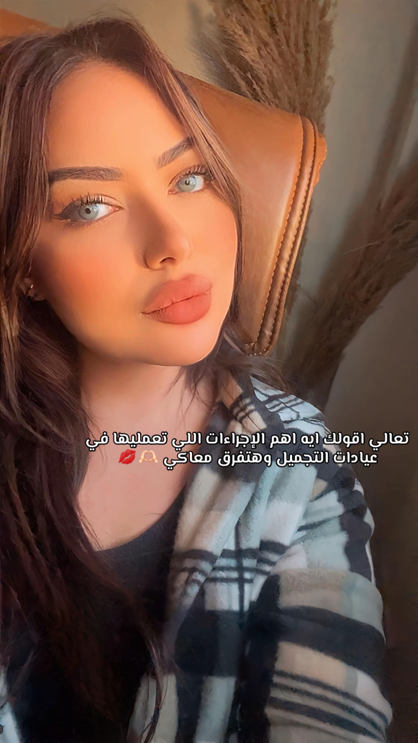 @Rabab Ahmed 💎💫