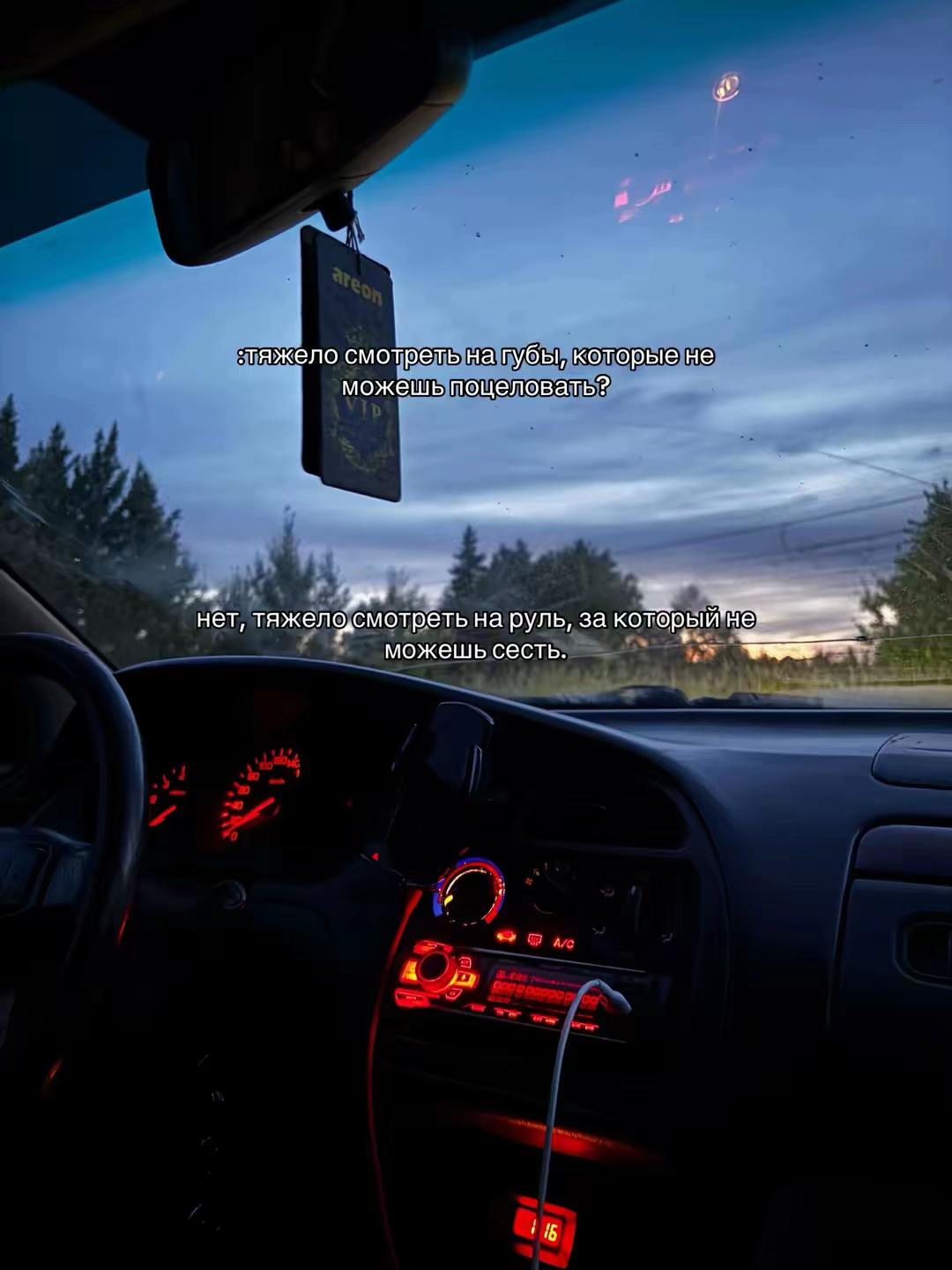 @дия