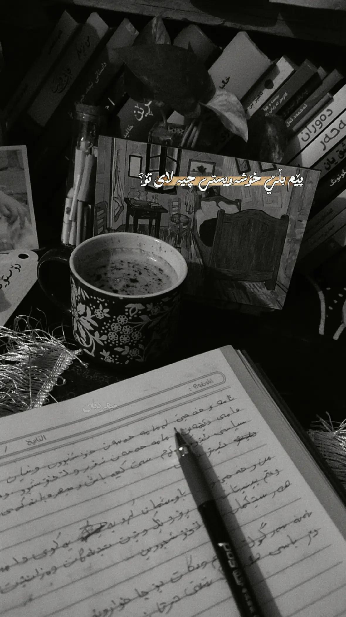 @مـهربـون🌻;