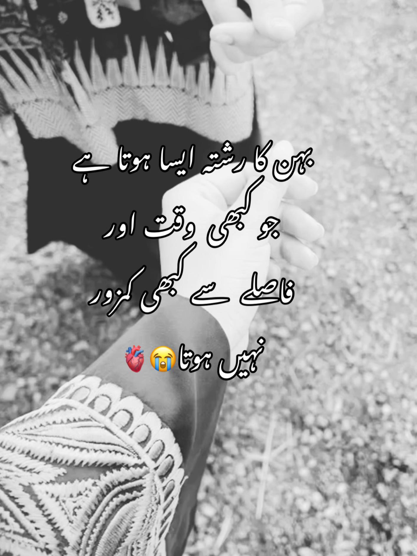 @نایاب کیانی 🫀