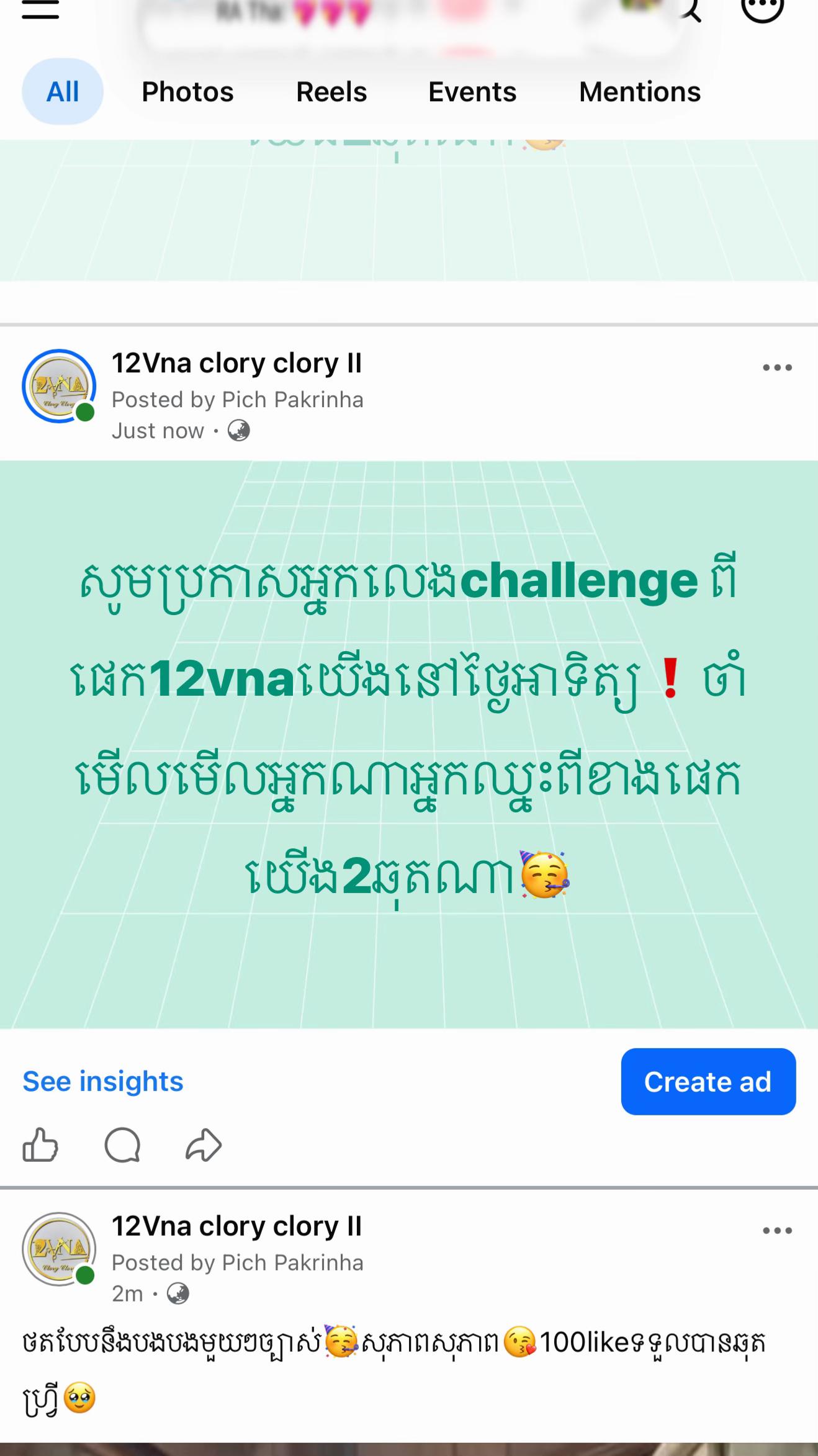 @12vna clory clory ll