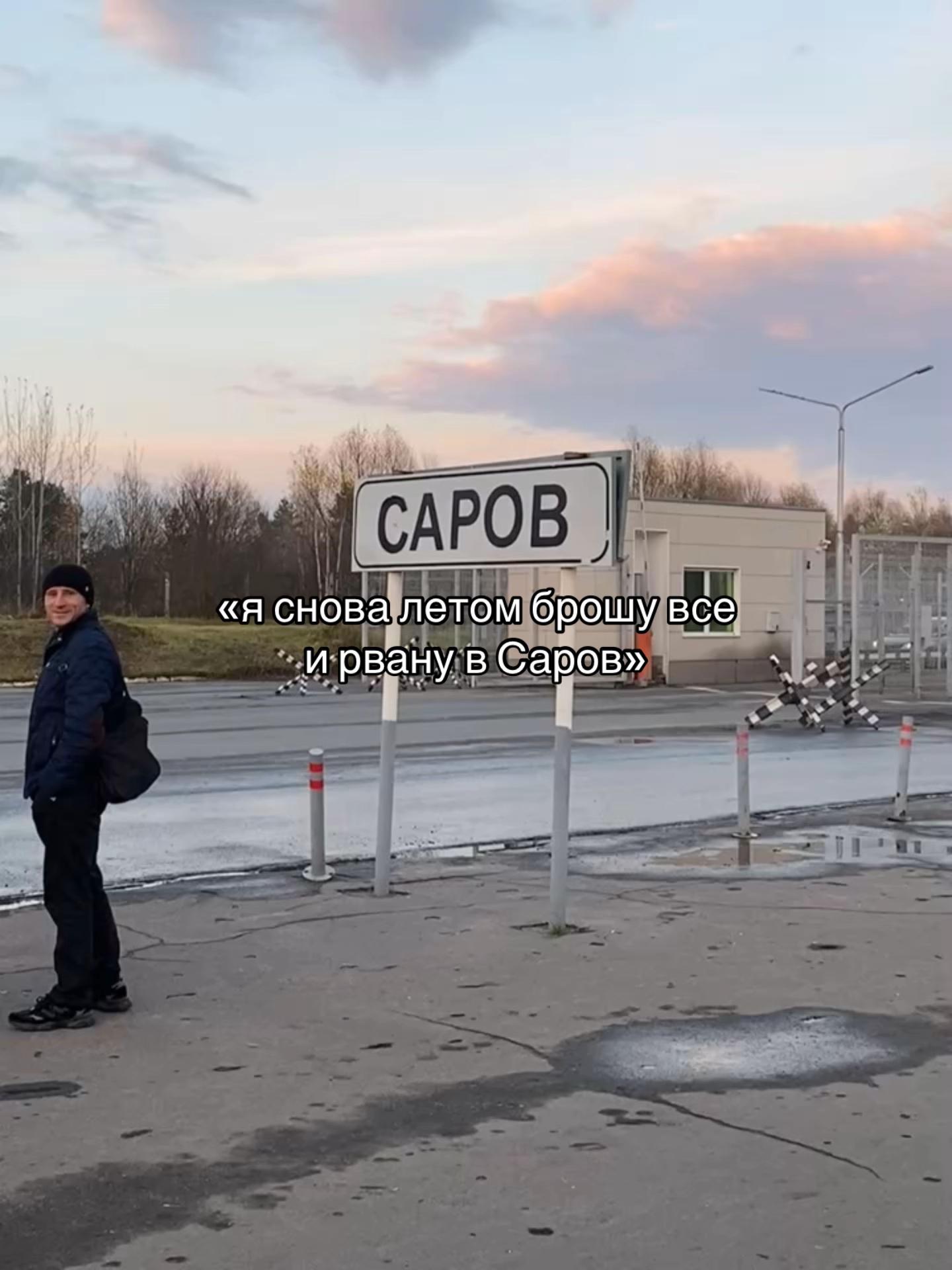 @щп