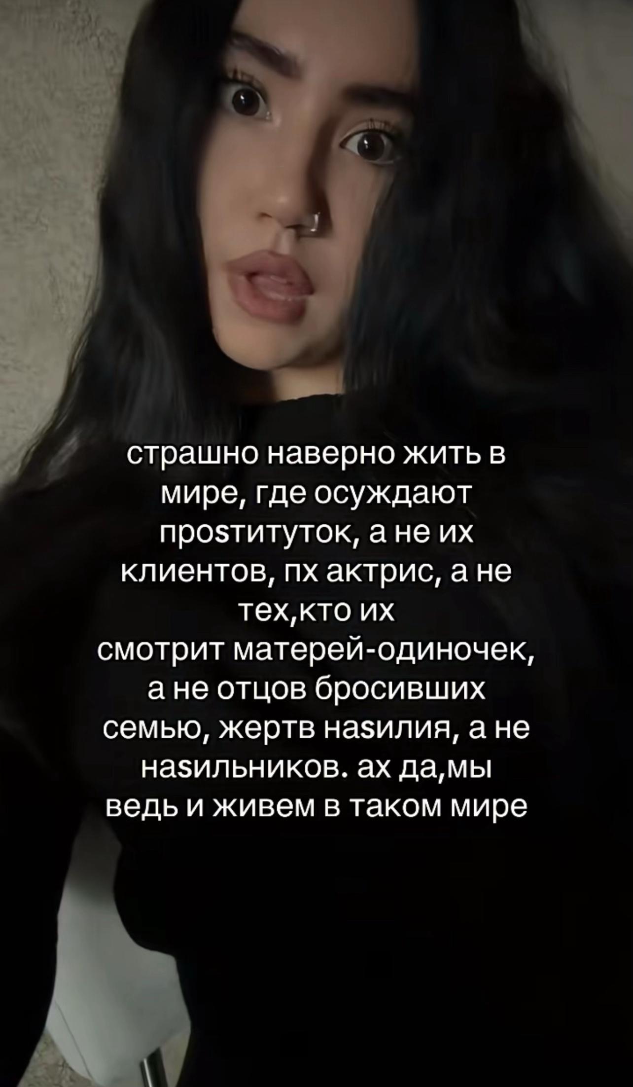 @миндаль