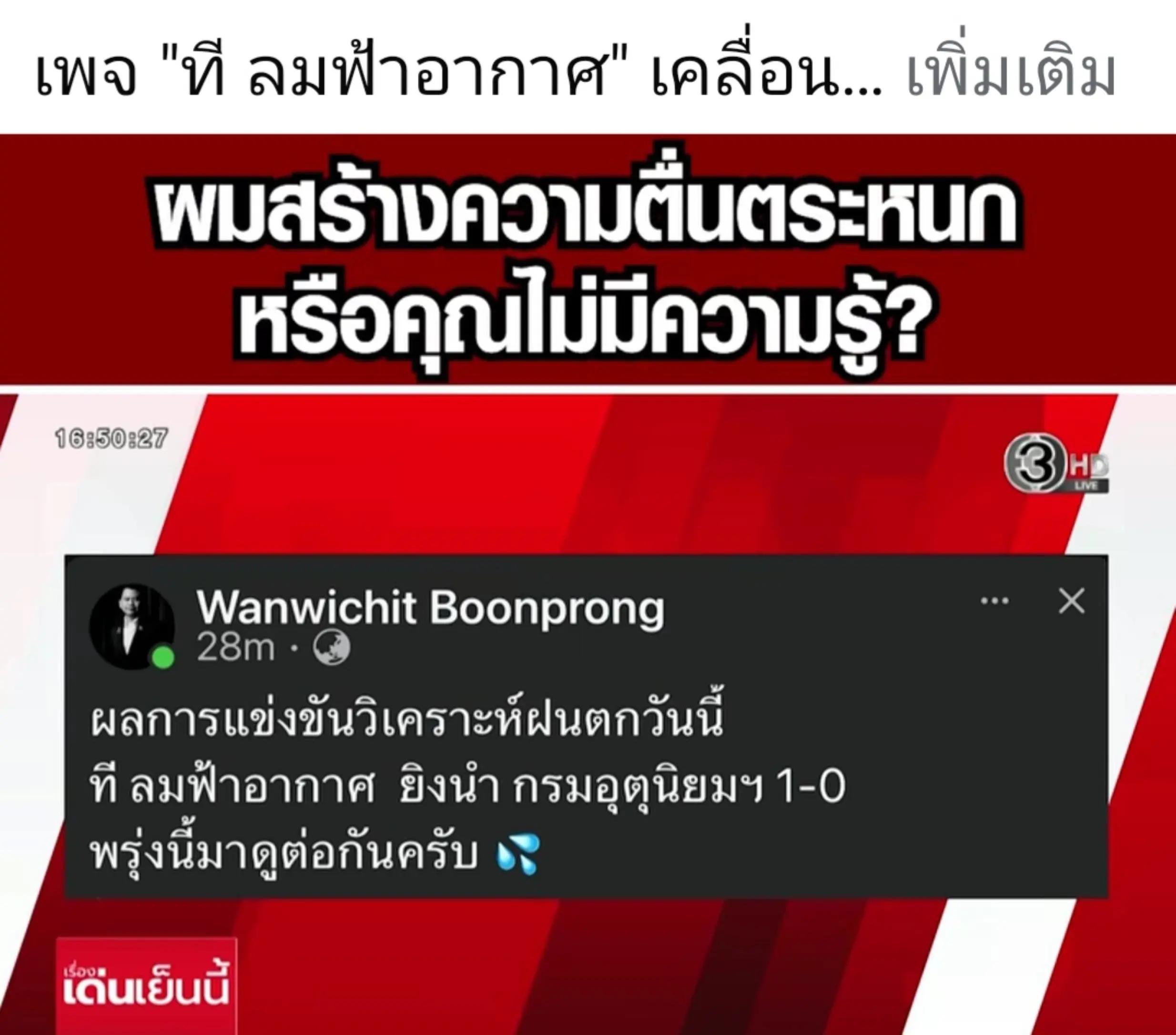 @P" ก้อง