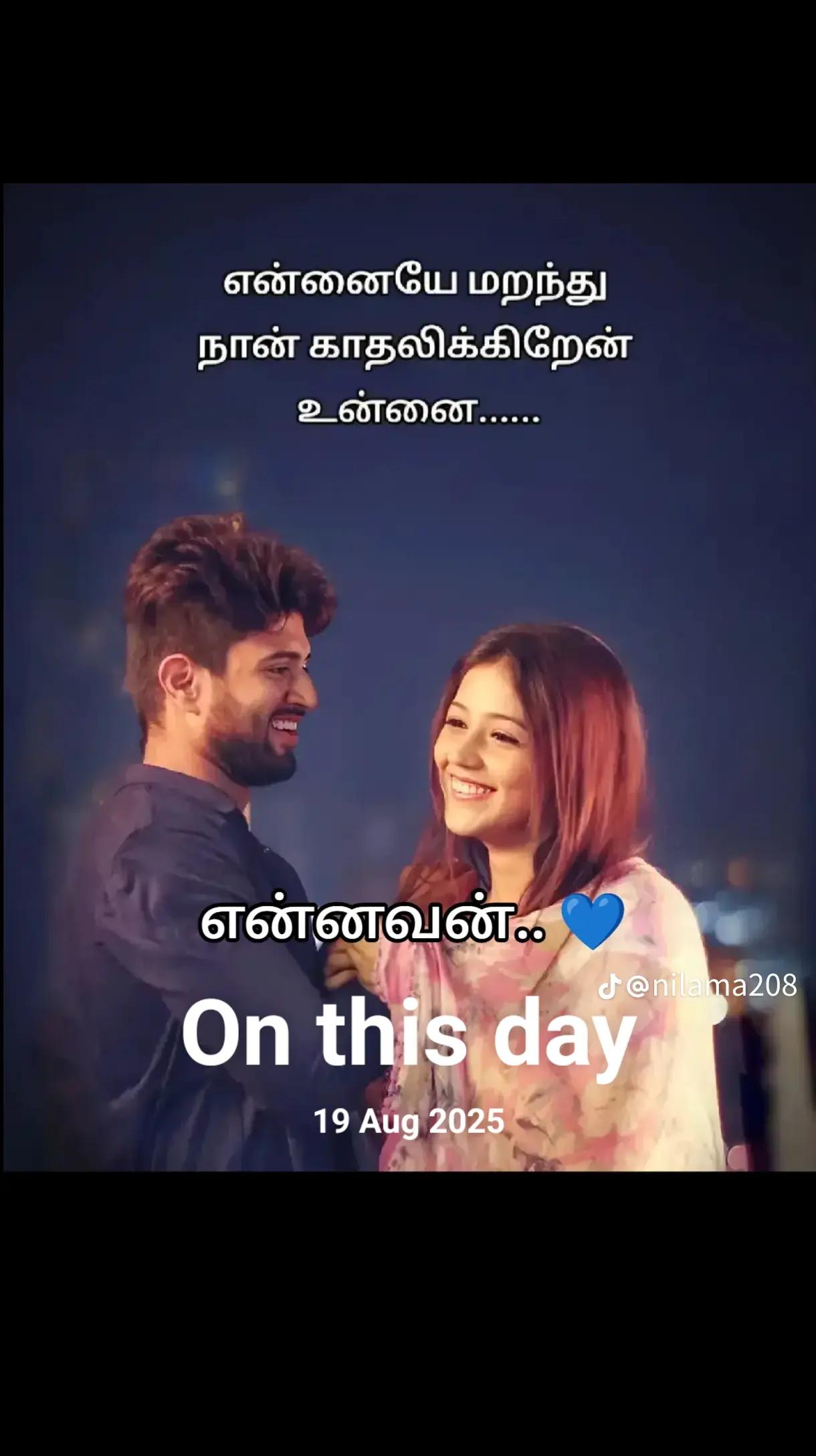 @லோகேஸ்வரன் ரங்கன் &hearts;️&hearts;️LR