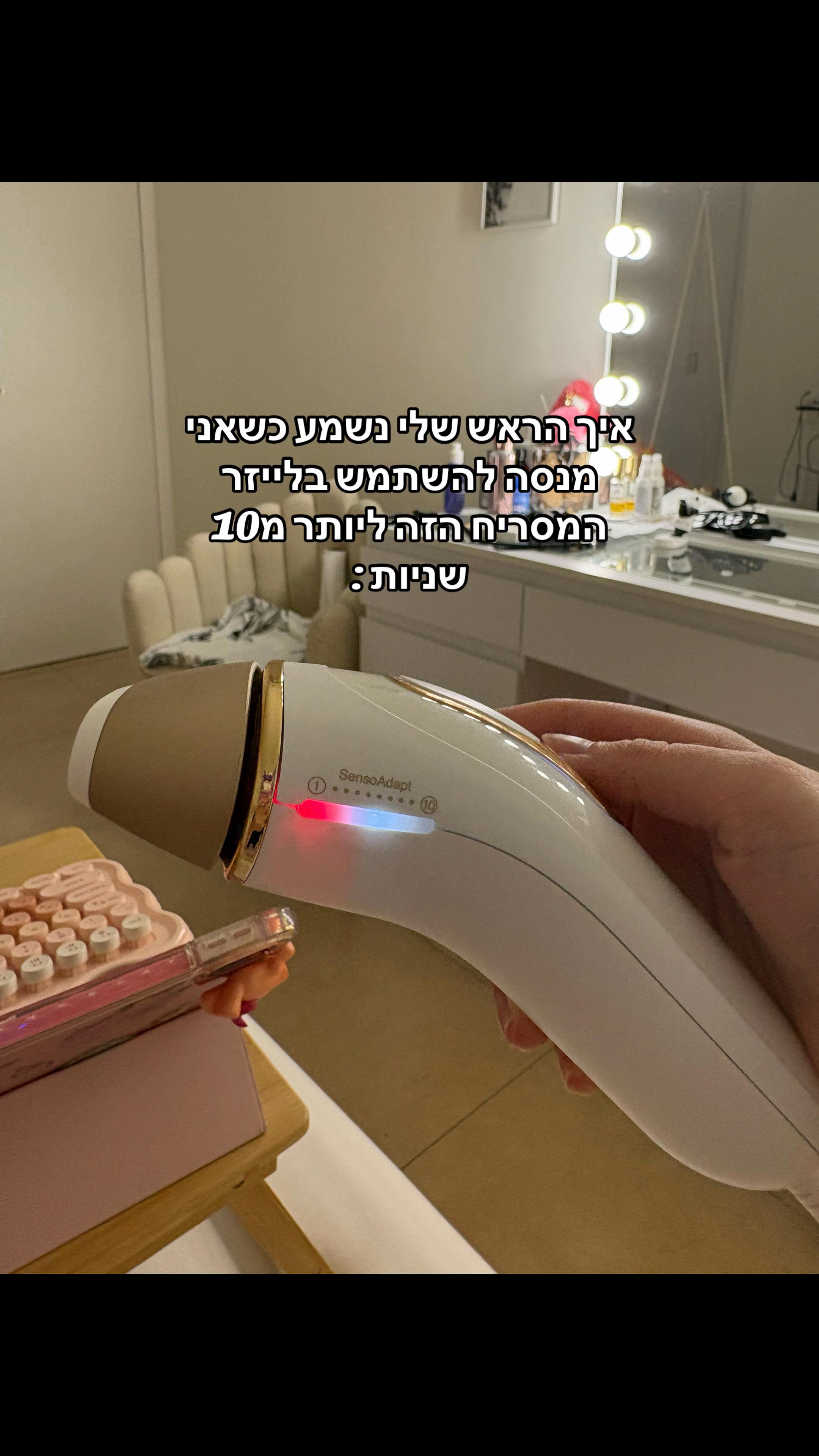 @קפיברה טים