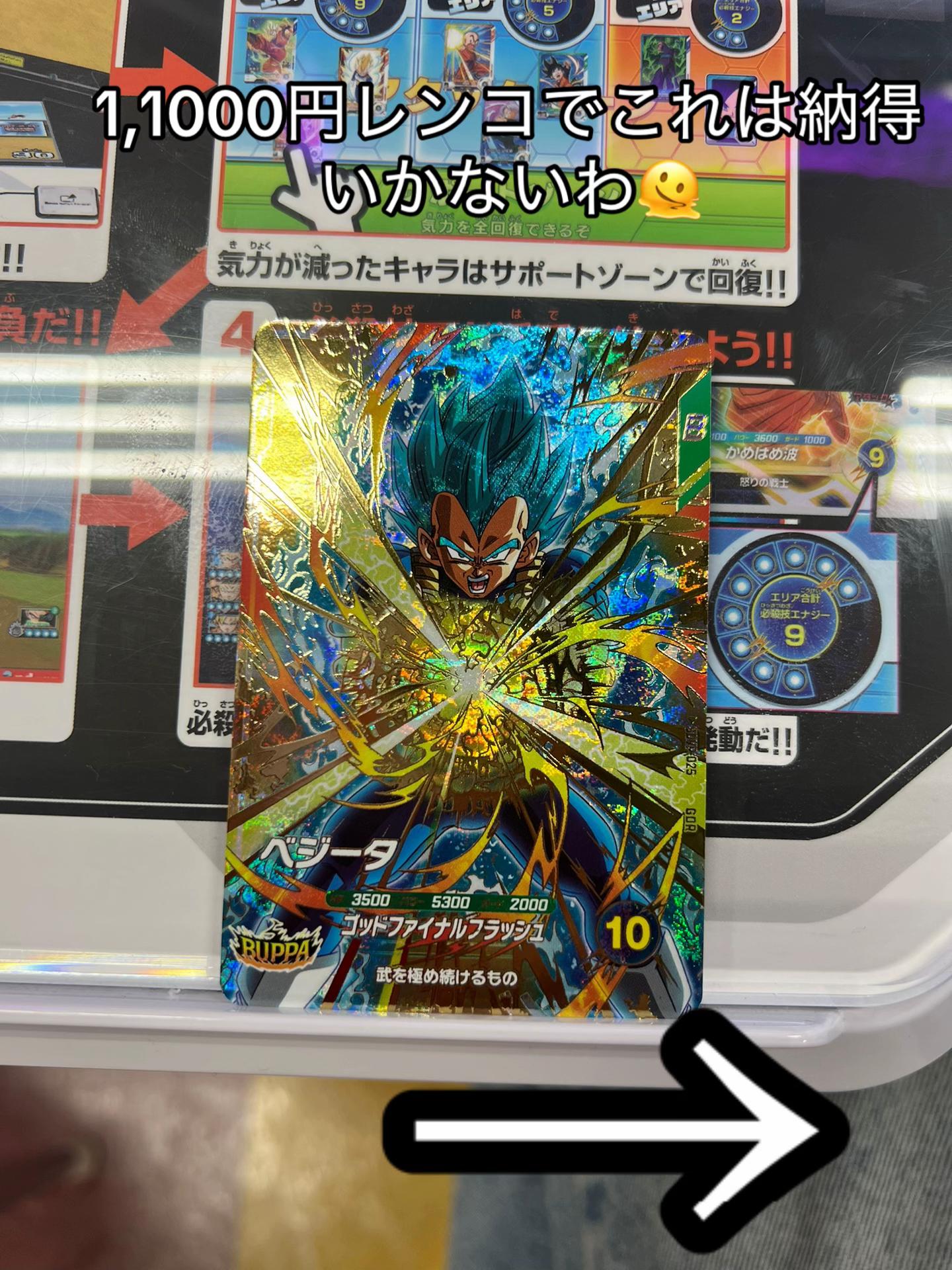 @ロビッチ