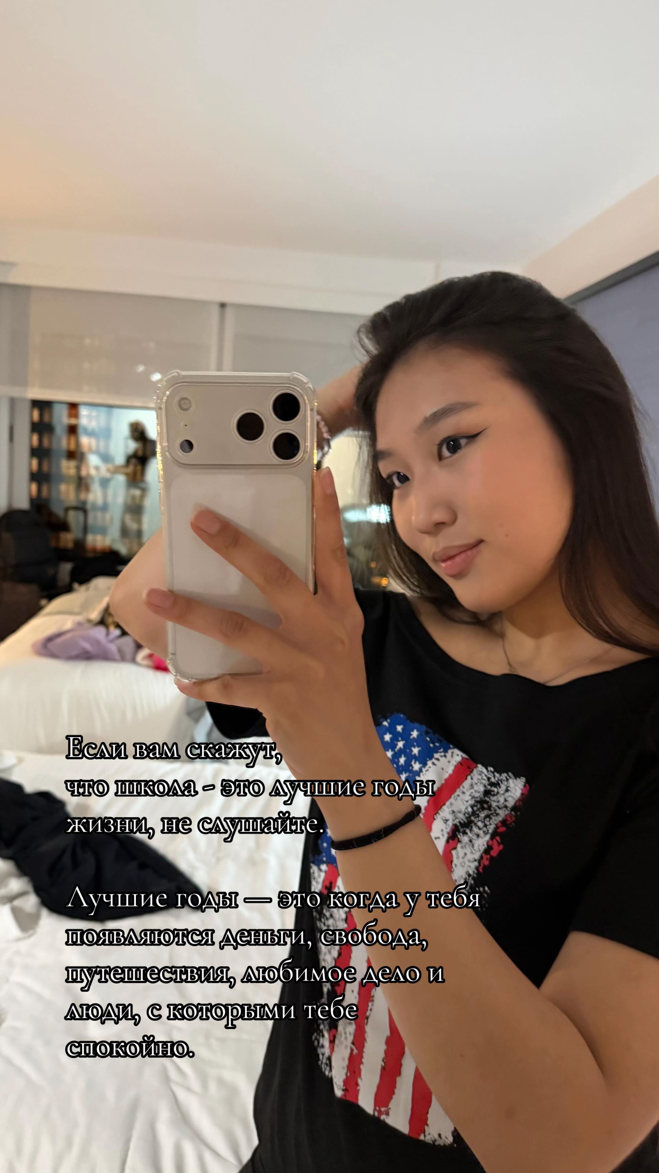 @minara