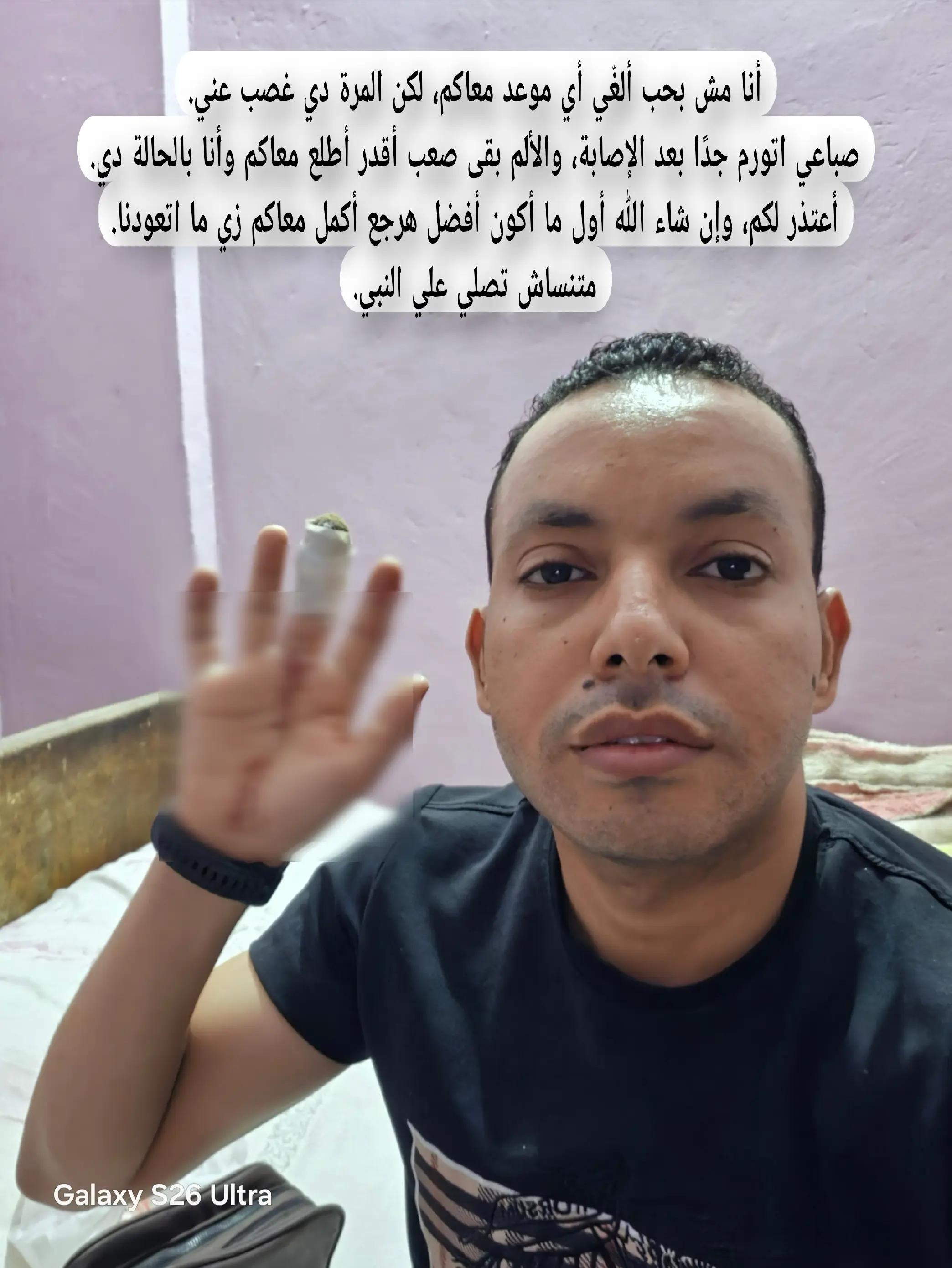 @التقني اشرف مصطفى