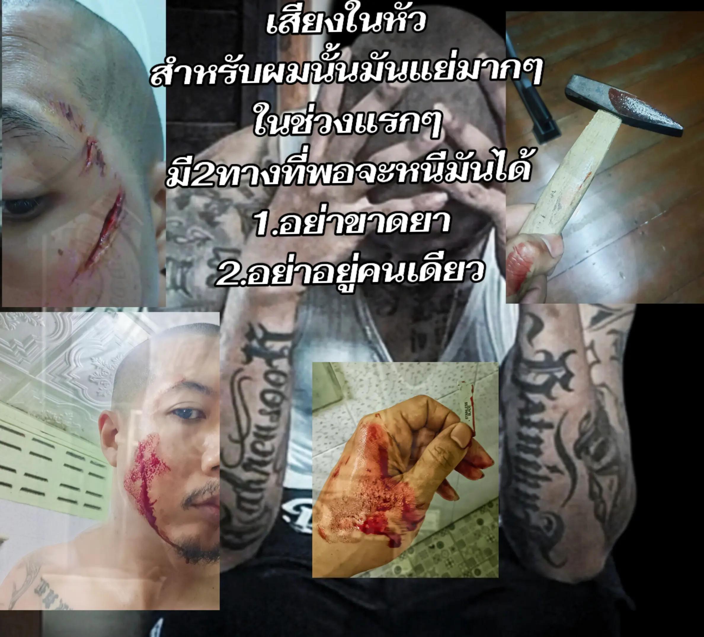 @จังโก้เมฆสีเทา ซึมเศร้าตัวร้าย