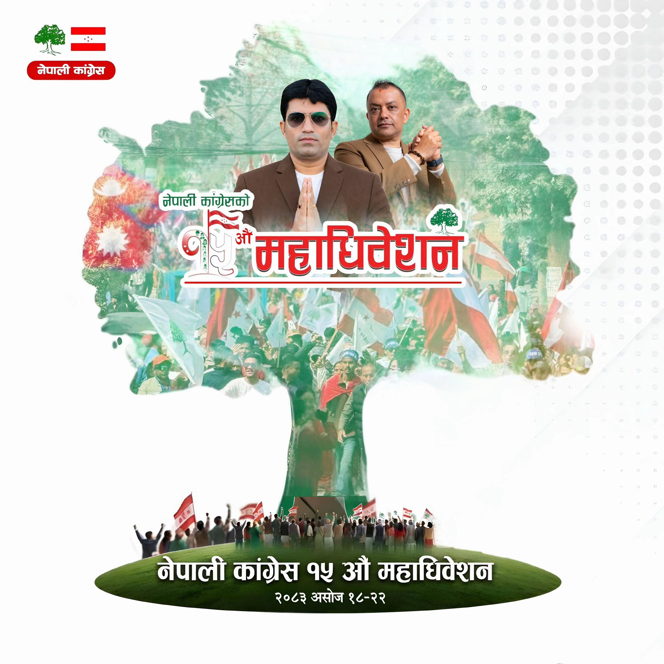 @Bijay Shankar Yadav
