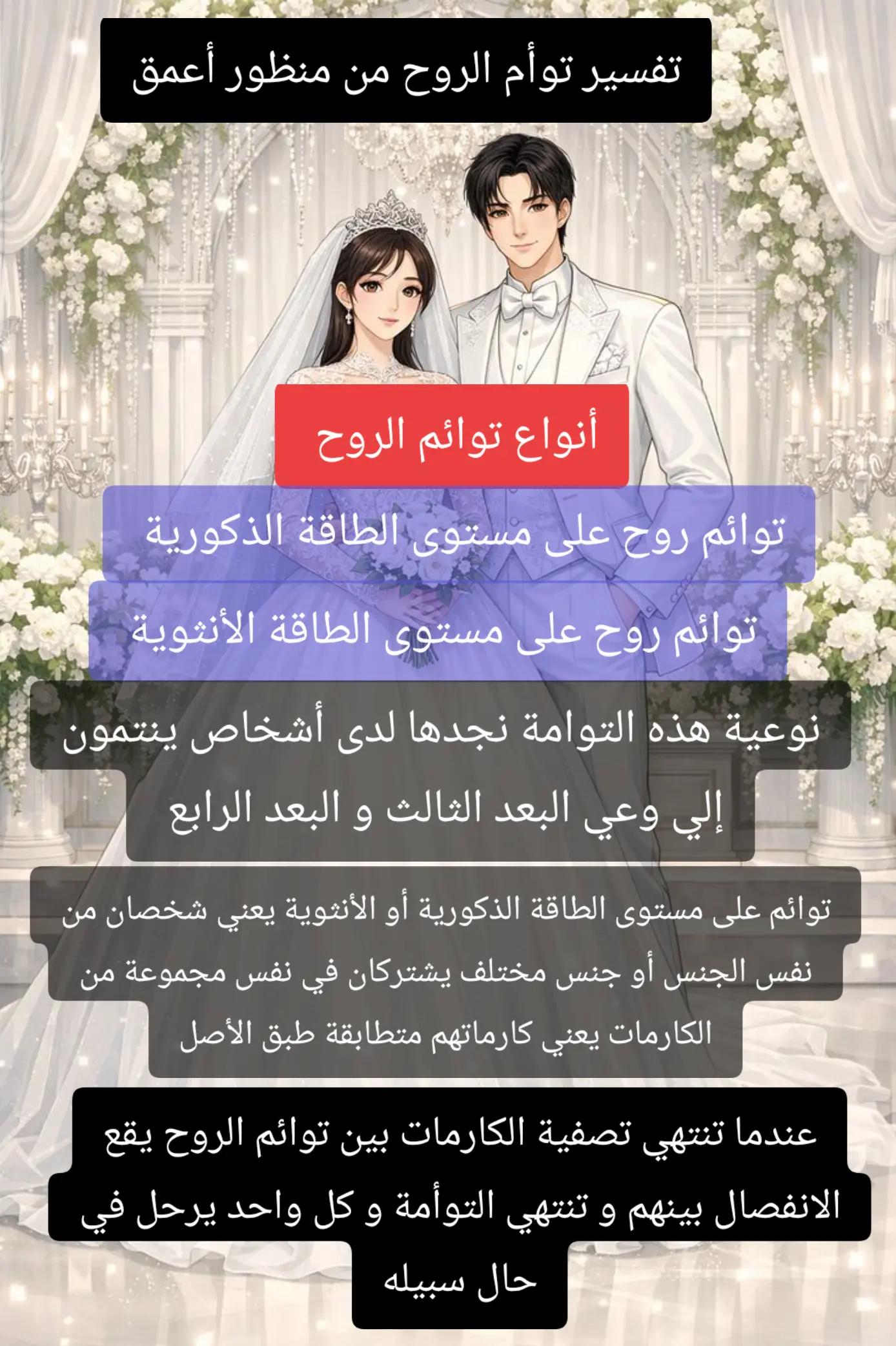 @سهام عمارة