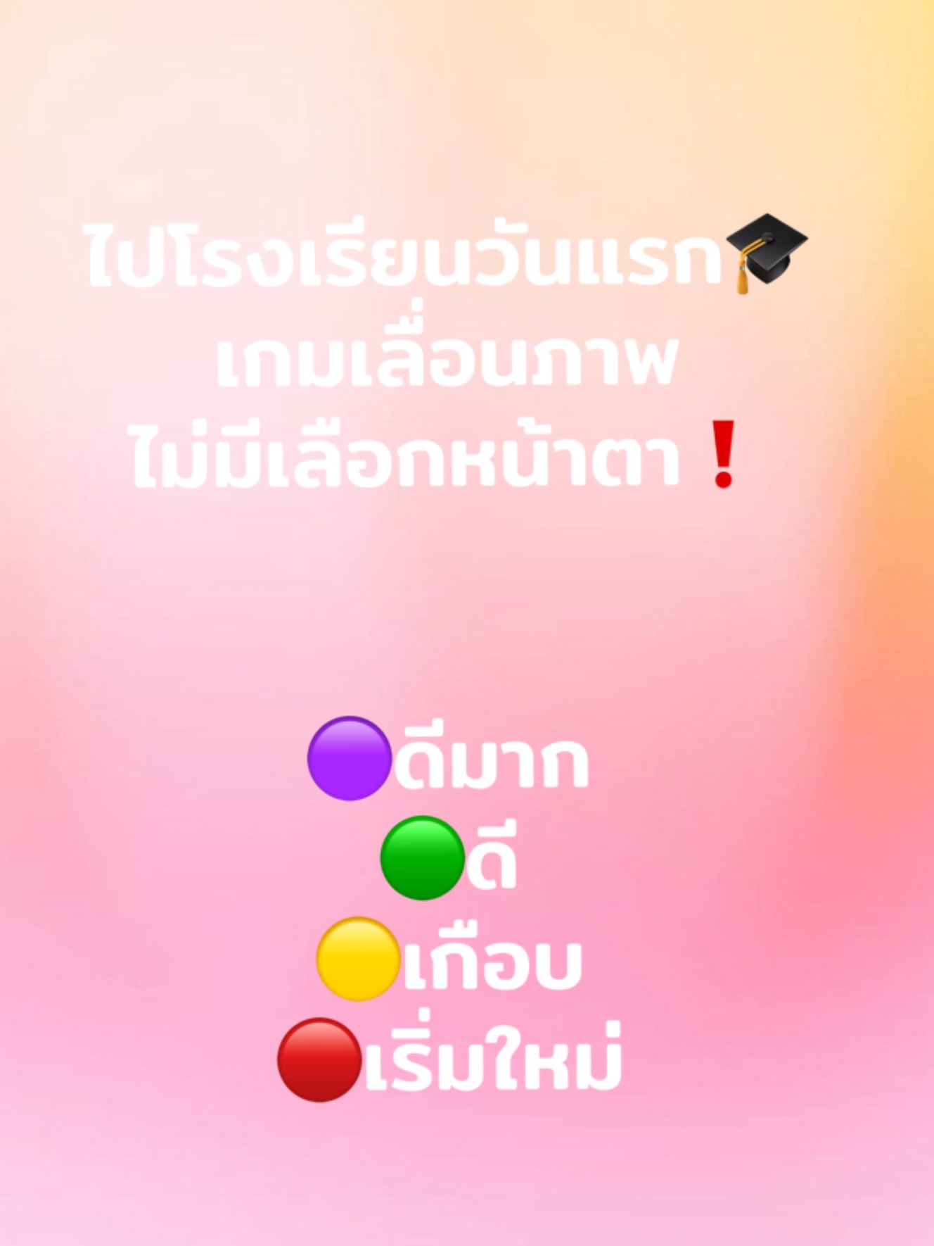 @ชิรินชอบตริ้ว