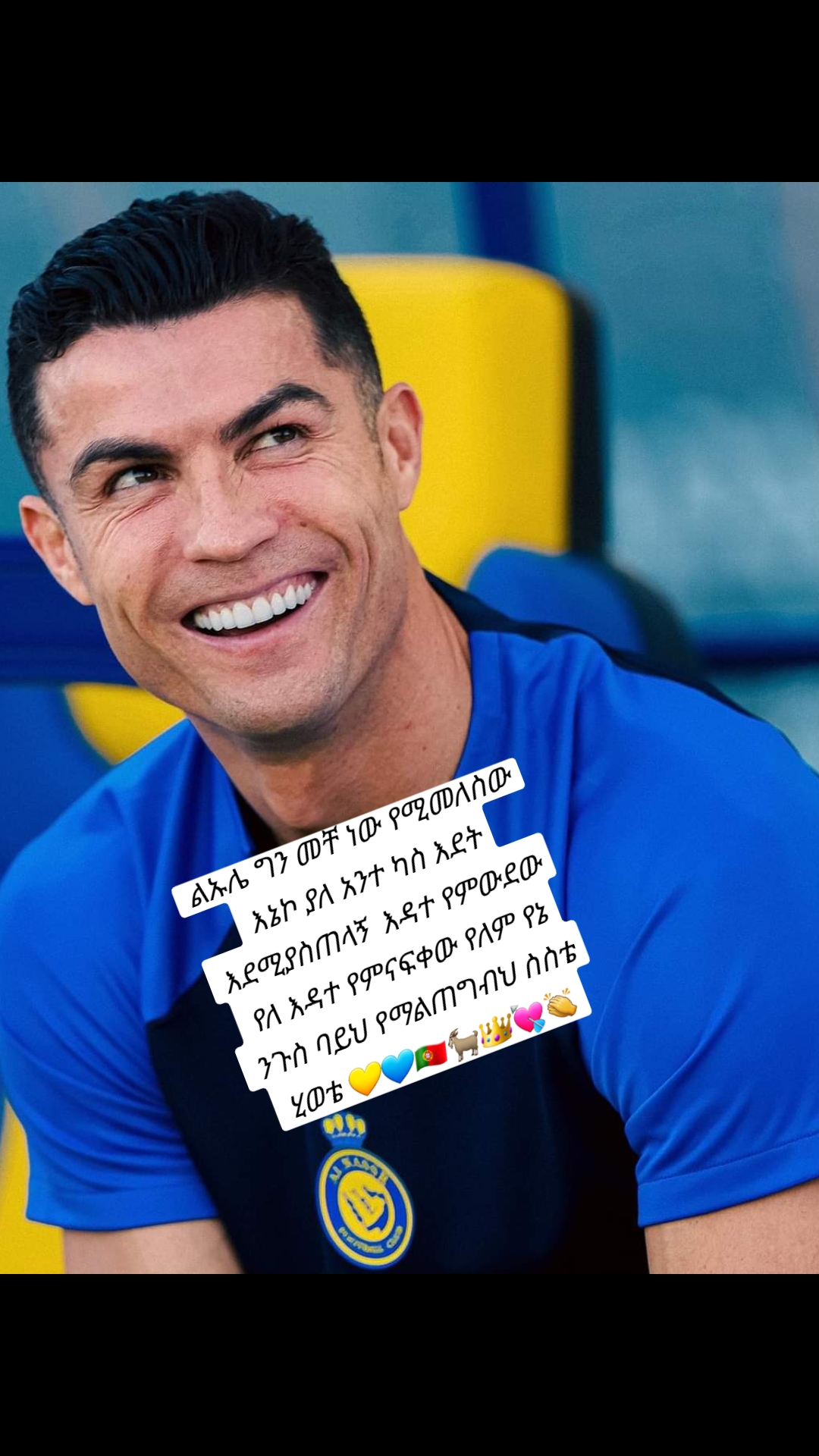 @Ronaldo CR7 king๐ต๐ธ๐ต๐น๐๐๐ช