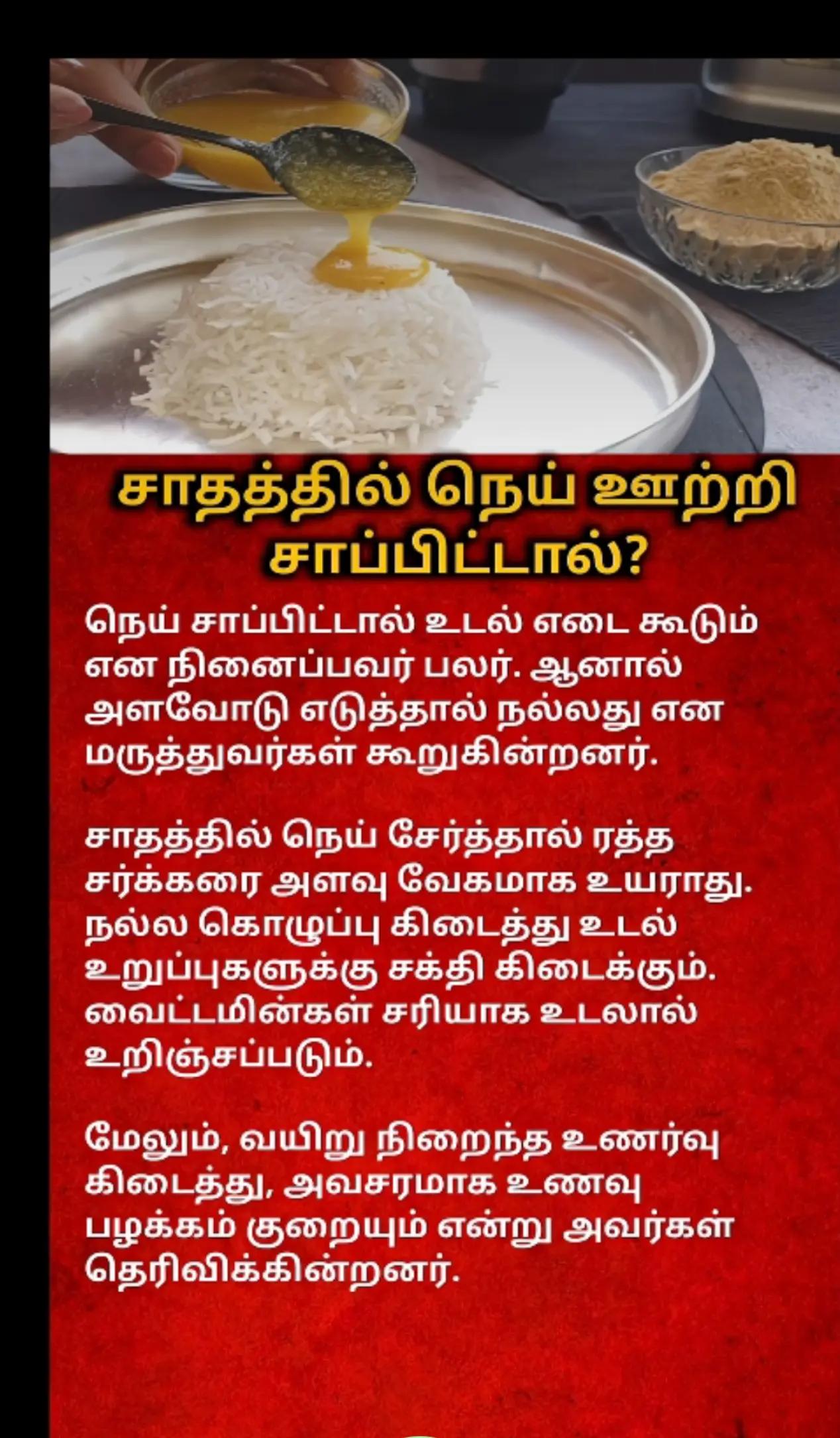 @Bama Krishna kutti