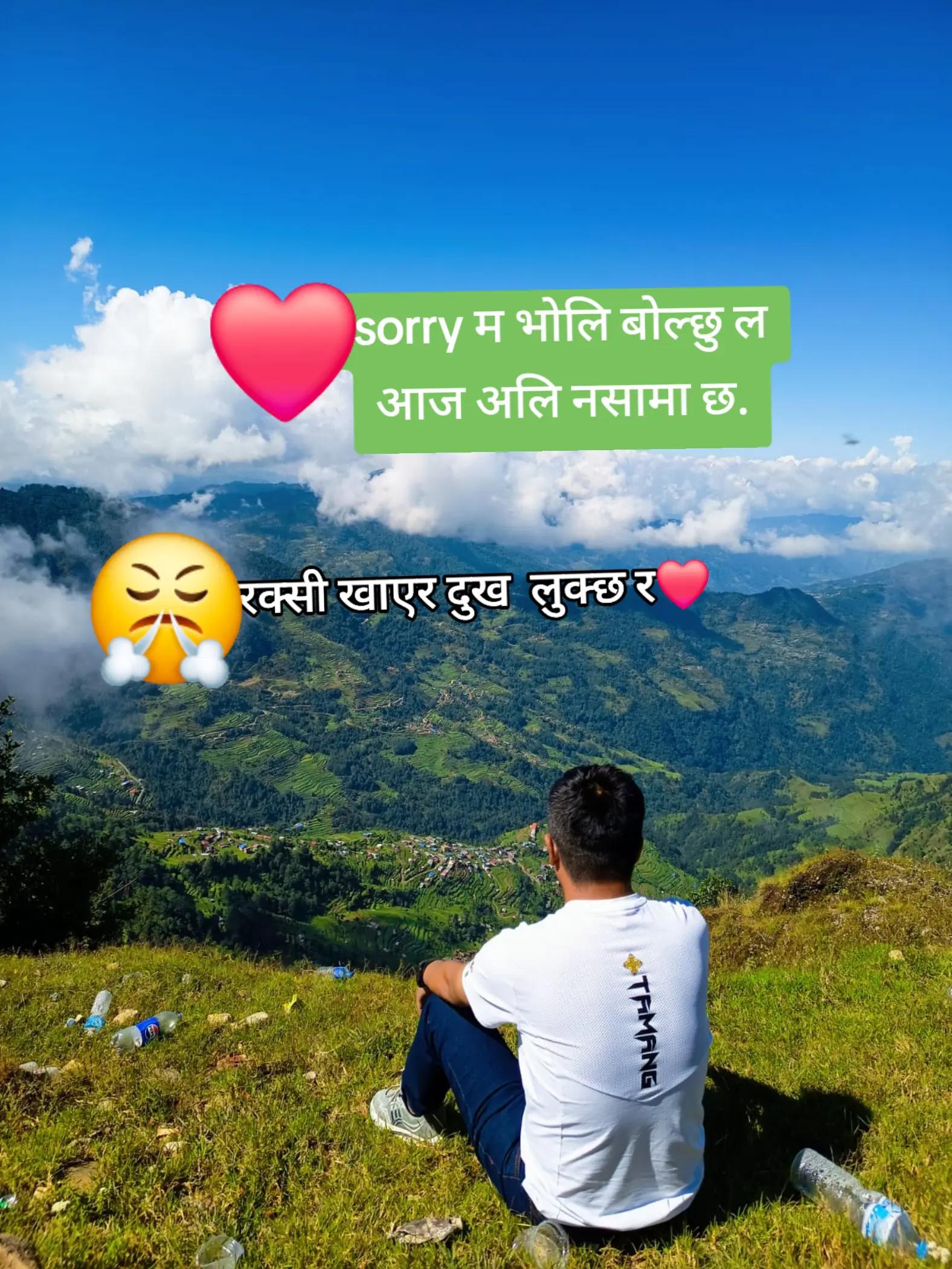 @arpan lama