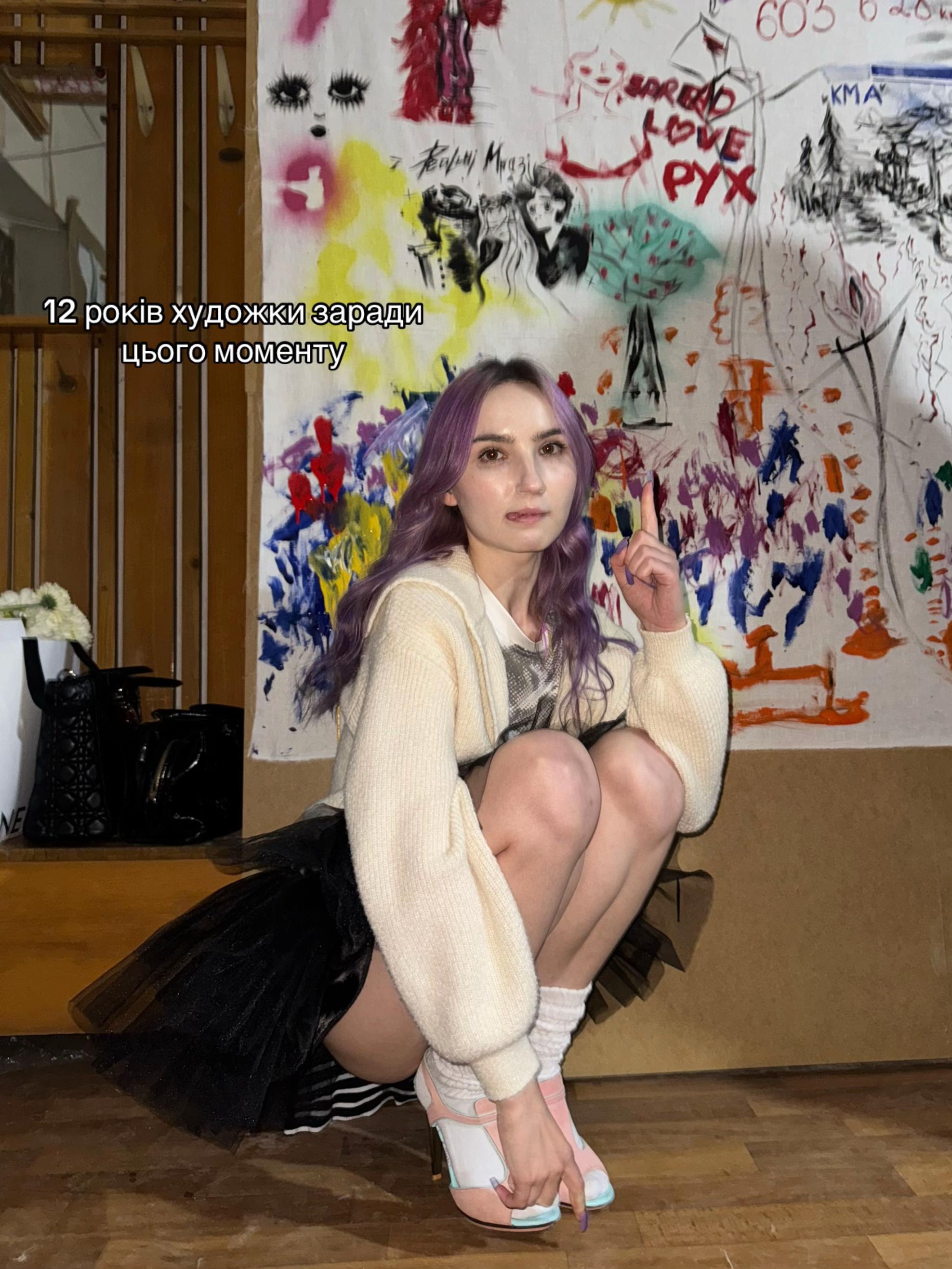 @мумінтроль