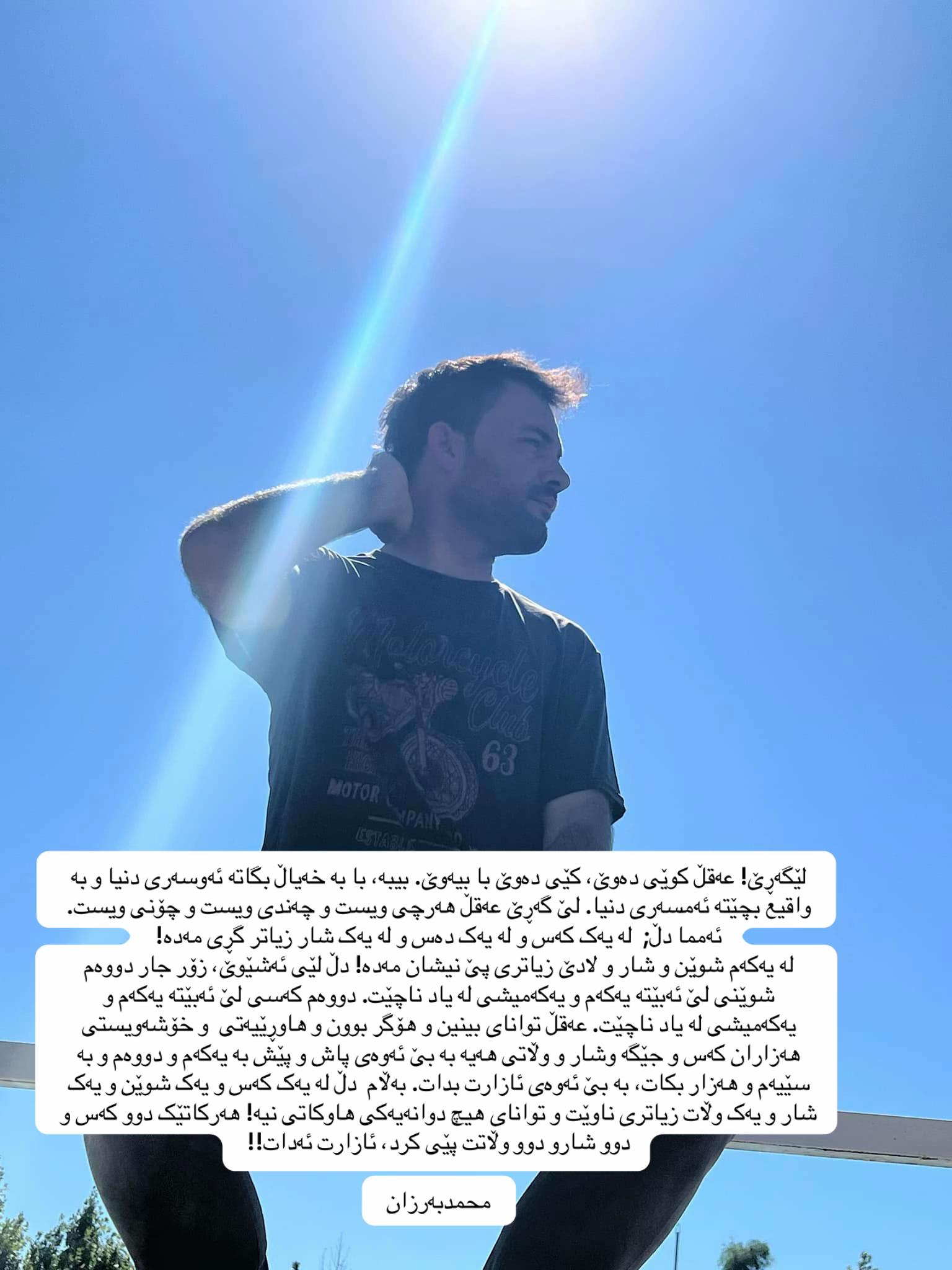 @Mohamed Barzan