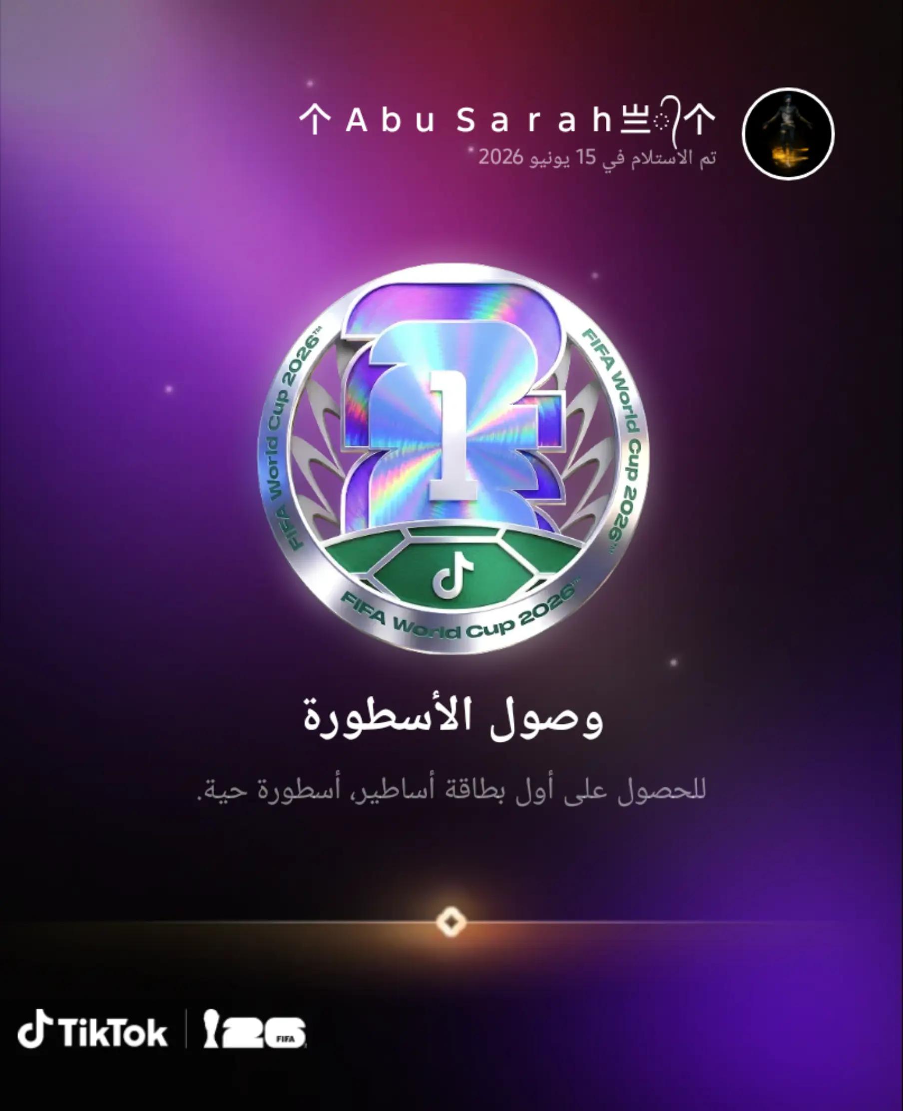 @个 Abu Sarah亗᭄个
