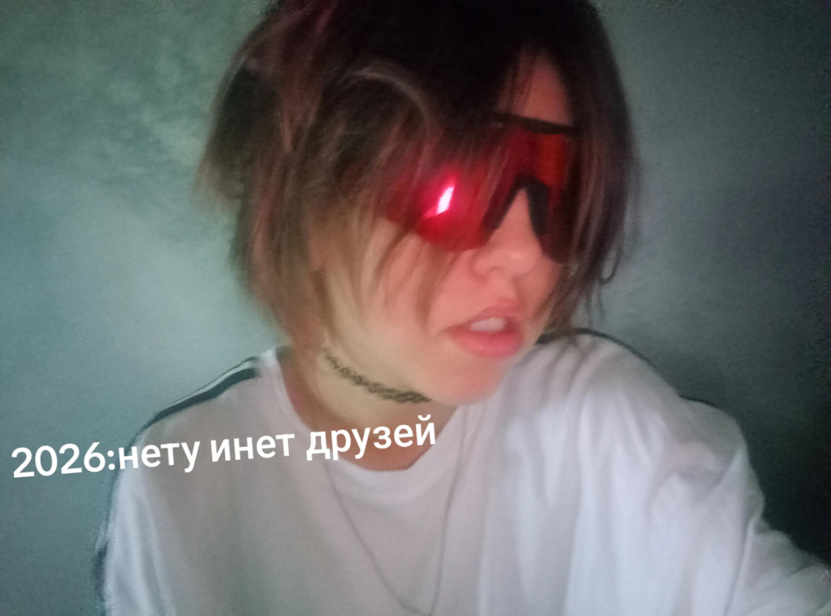 @нефор