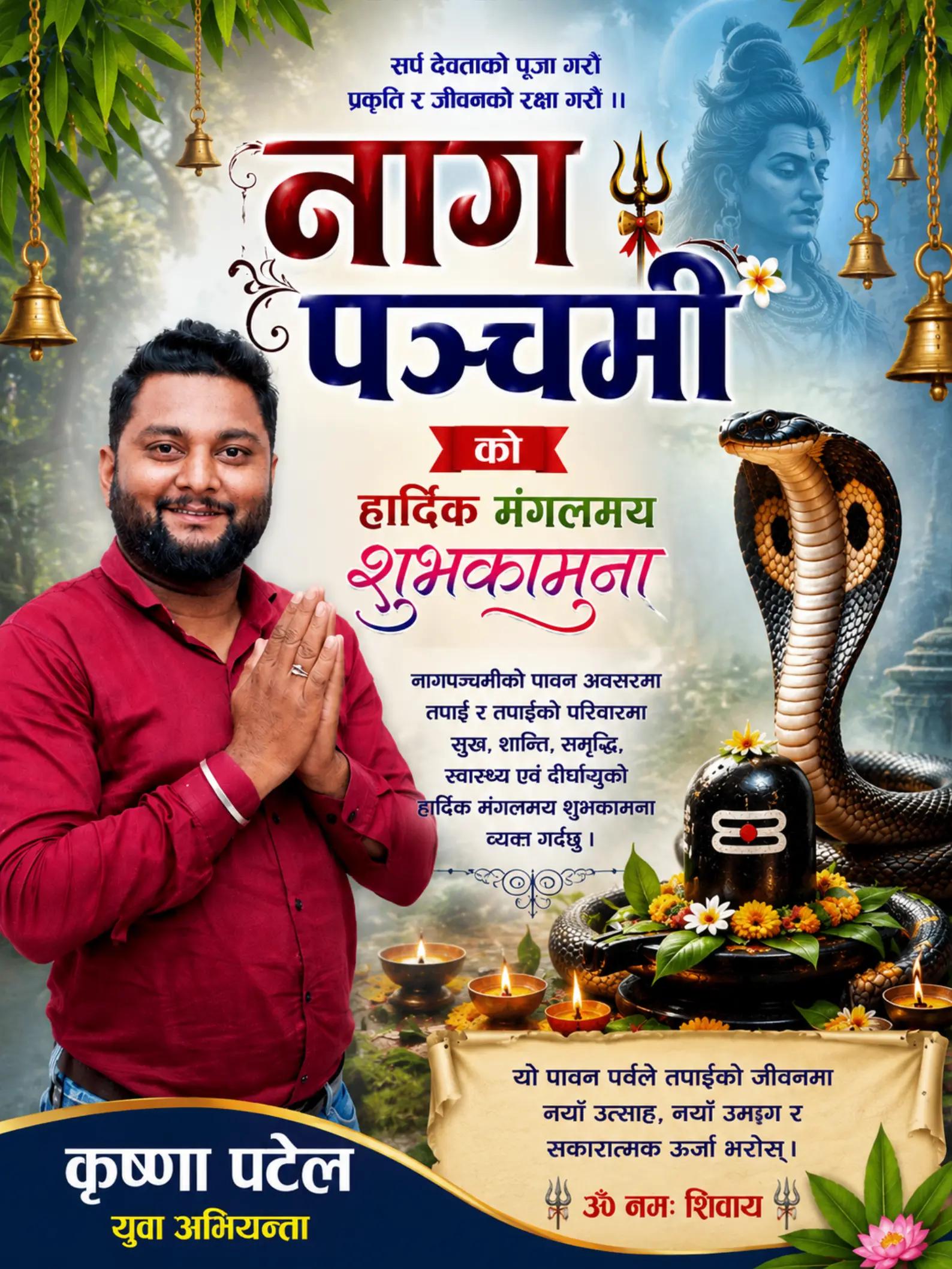 @ЁЯЗ░тАКrishna_singh_patel ЁЯЗ│ЁЯЗ╡ЁЯЗ│ЁЯЗ╡