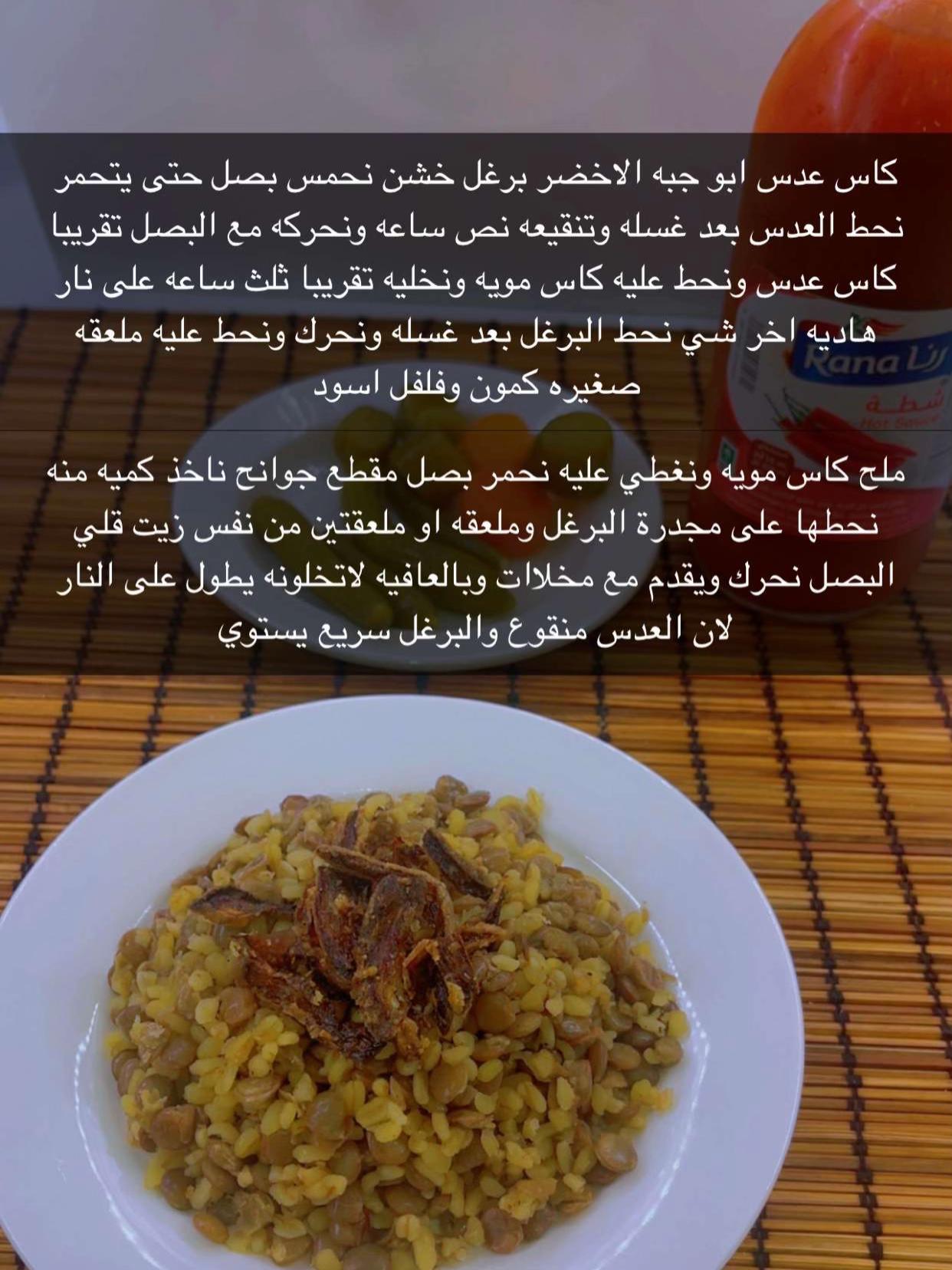 @ام محمد الغامدي
