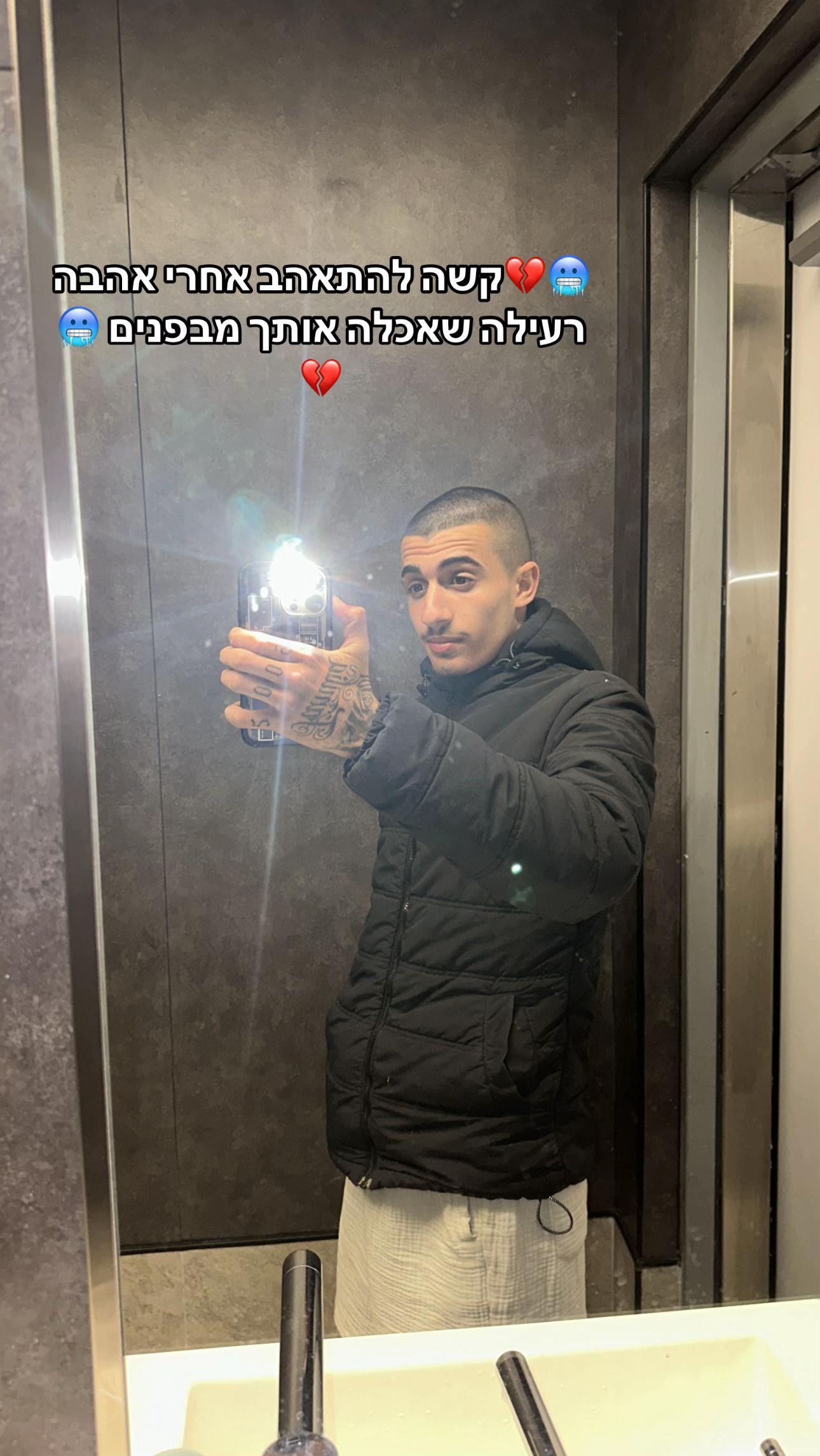 @נאמנות נועם נחמן כברה🦁🔱
