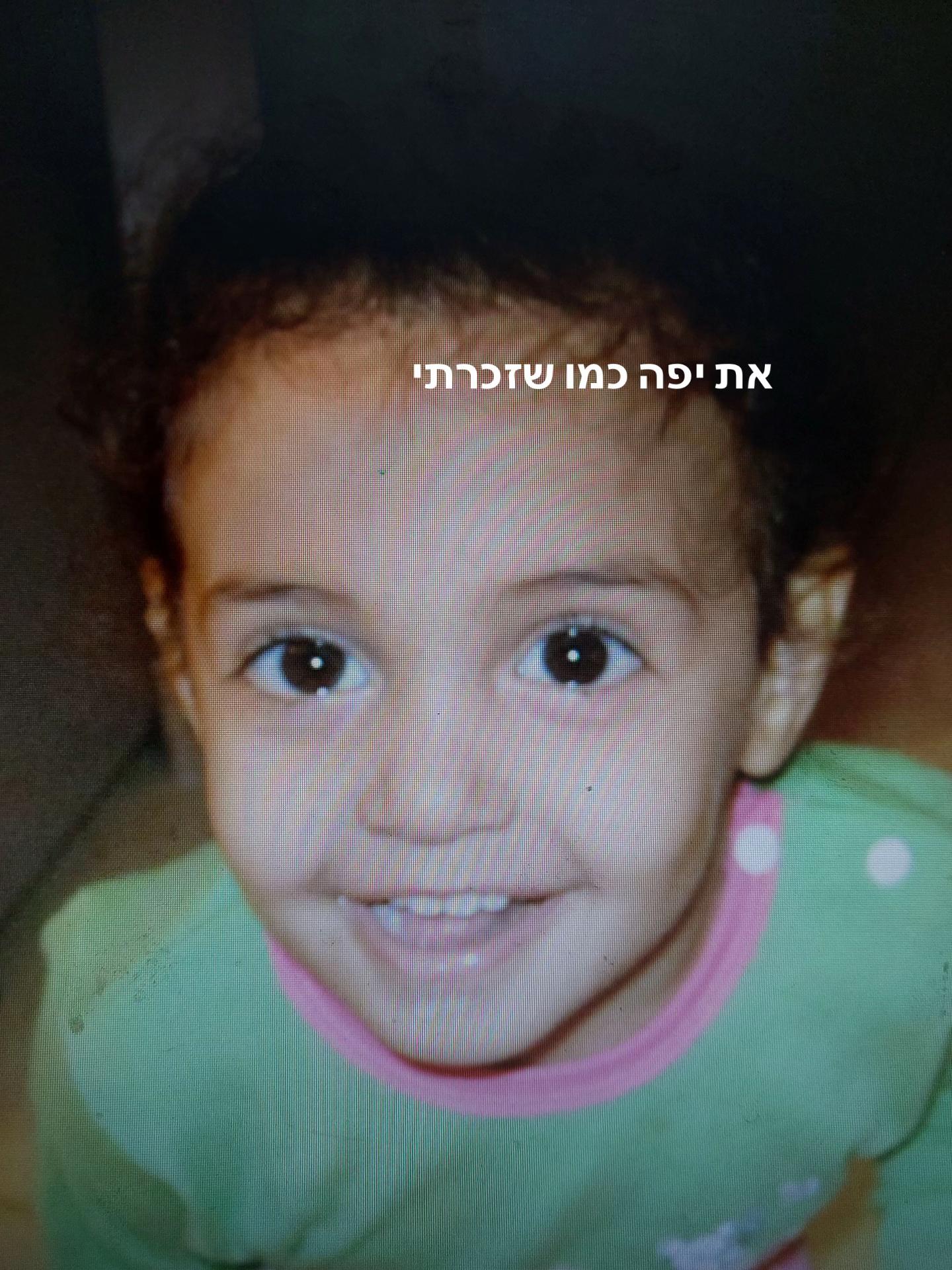 @חג׳בי