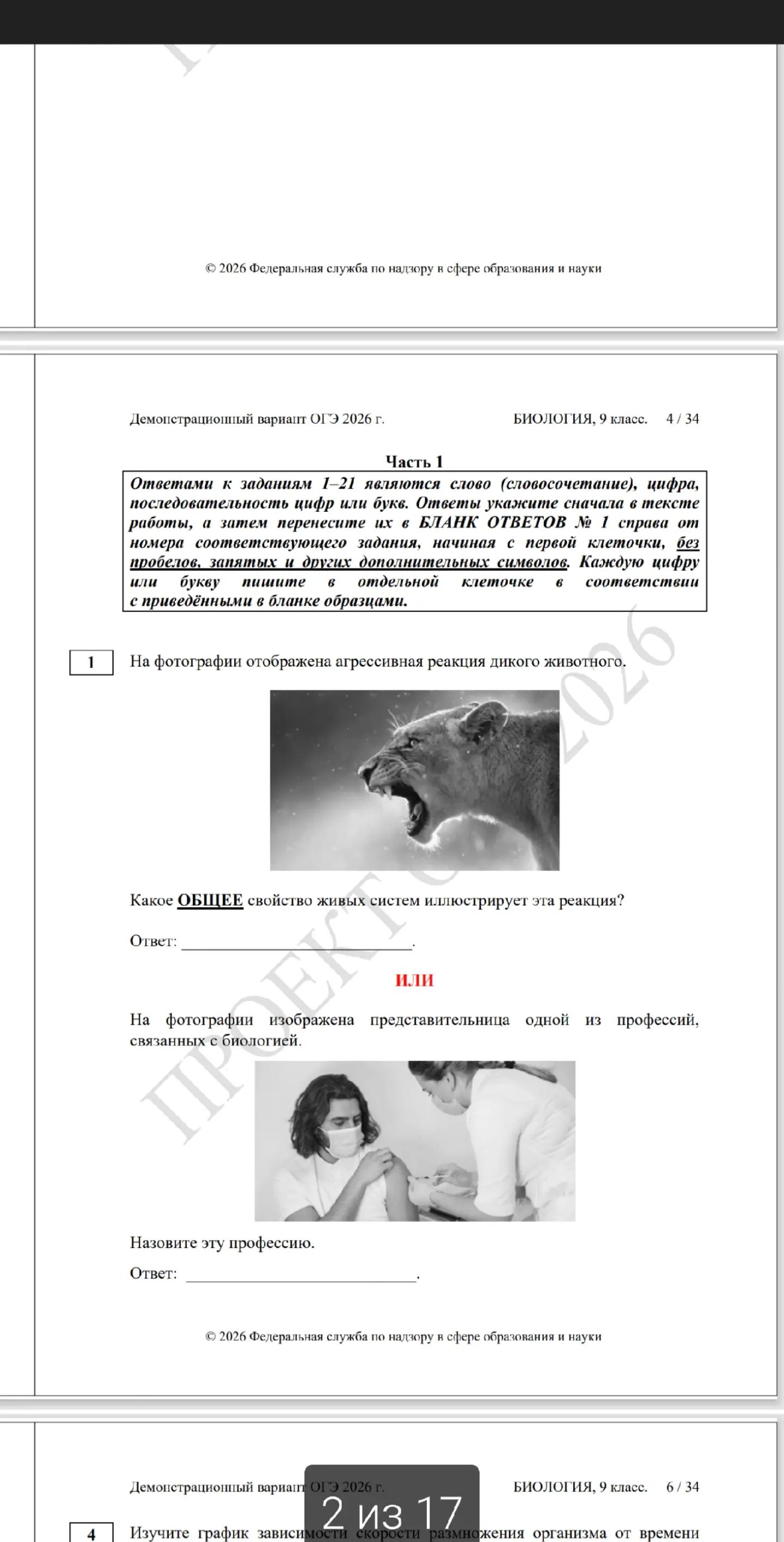 @зщныц