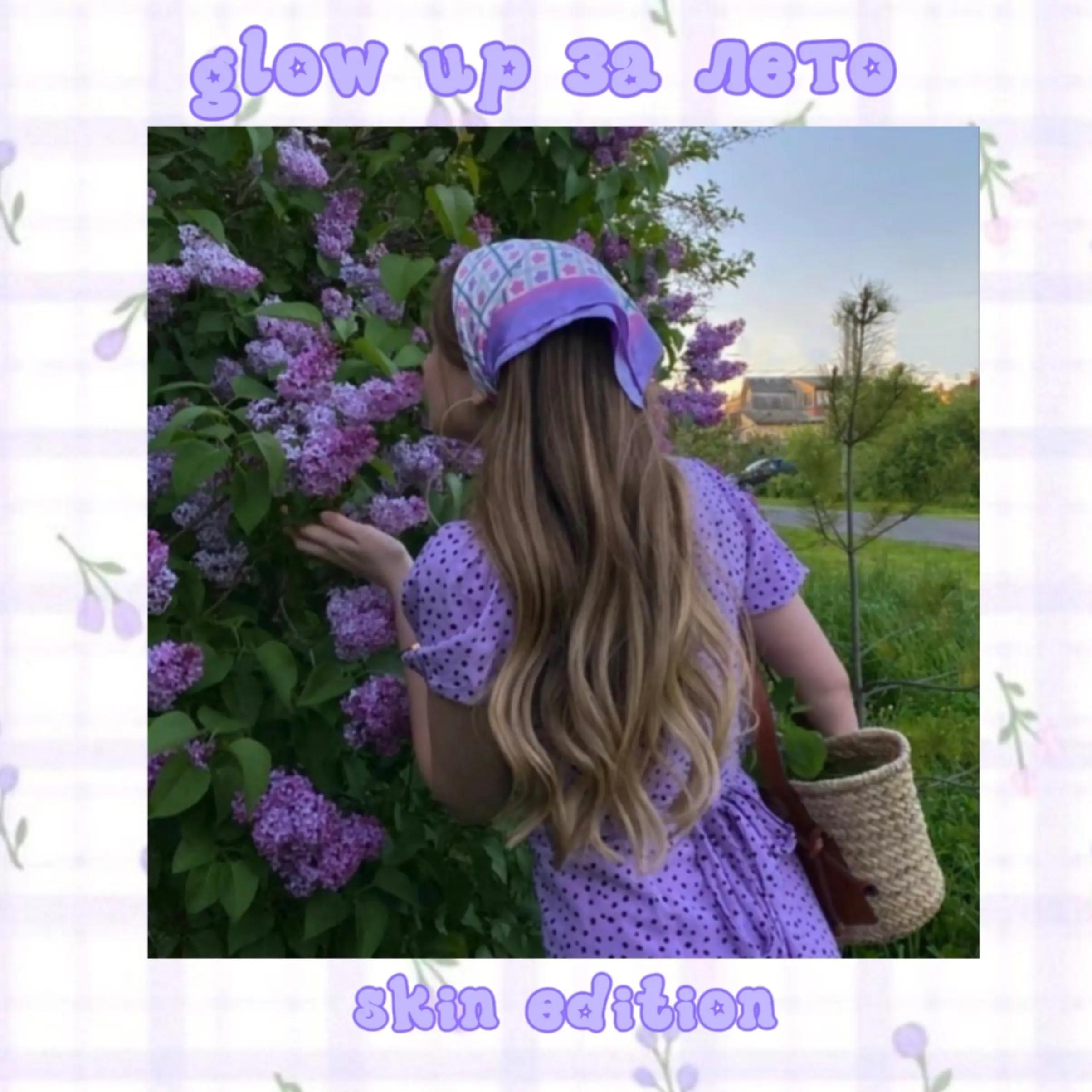 @🩰𝂅๋ꧦ۪𝐧𝐞𝐥𝐥𝐲🧁☆:𝂅๋ ꧦ۪ ׂ